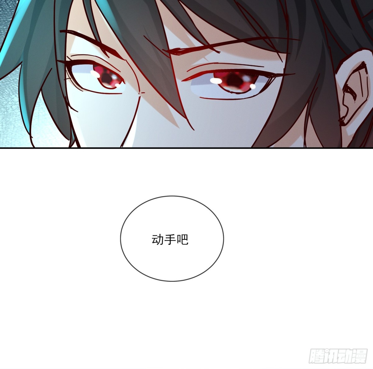 30话 欺瞒、交易(1/2)-第31话