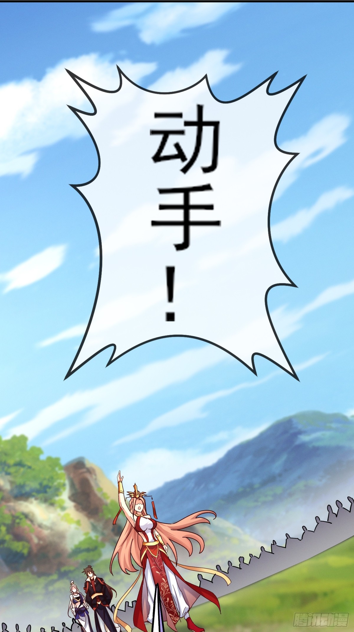 30话 欺瞒、交易(1/2)-第31话