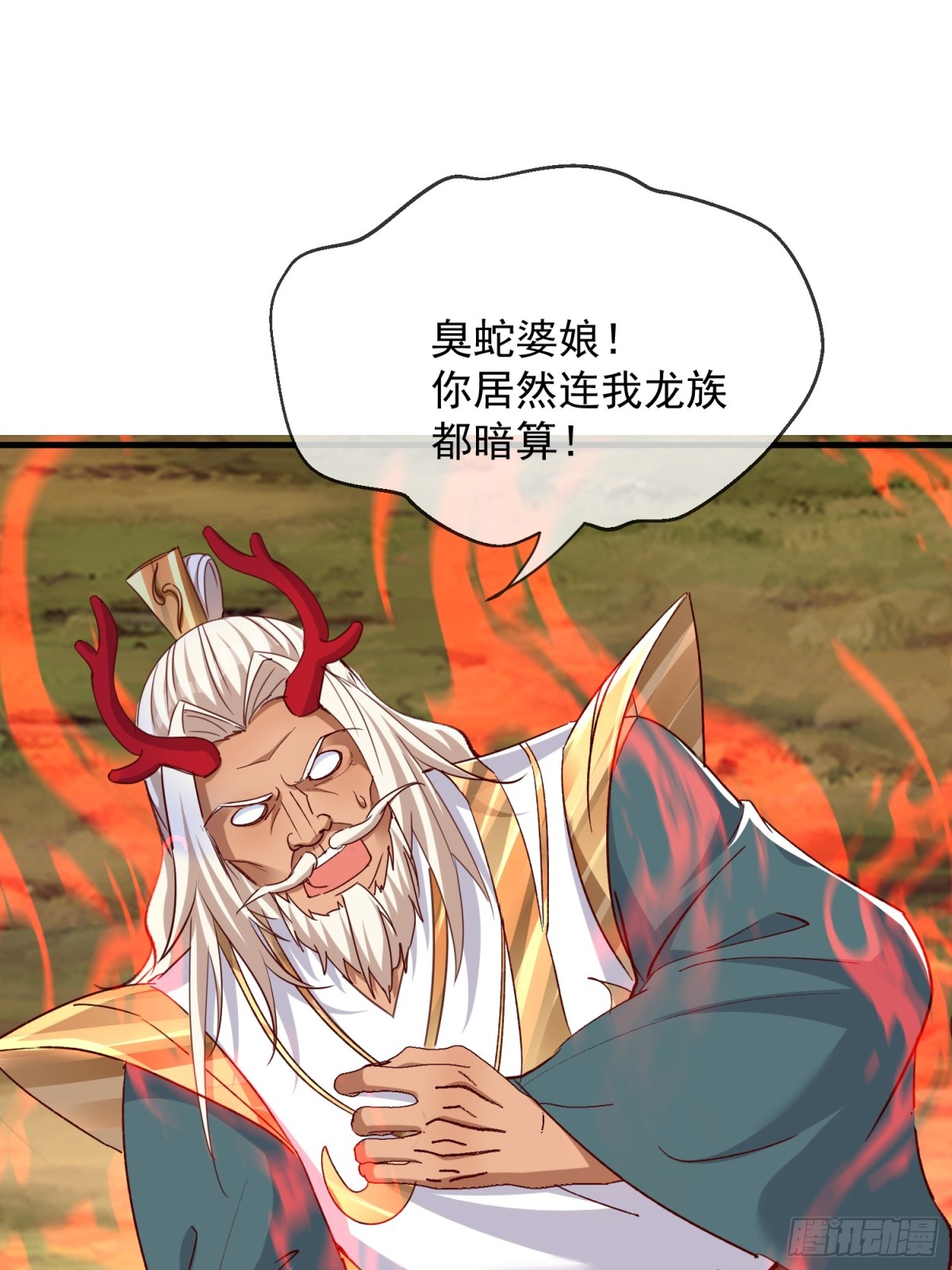 32话 祭阵-第33话