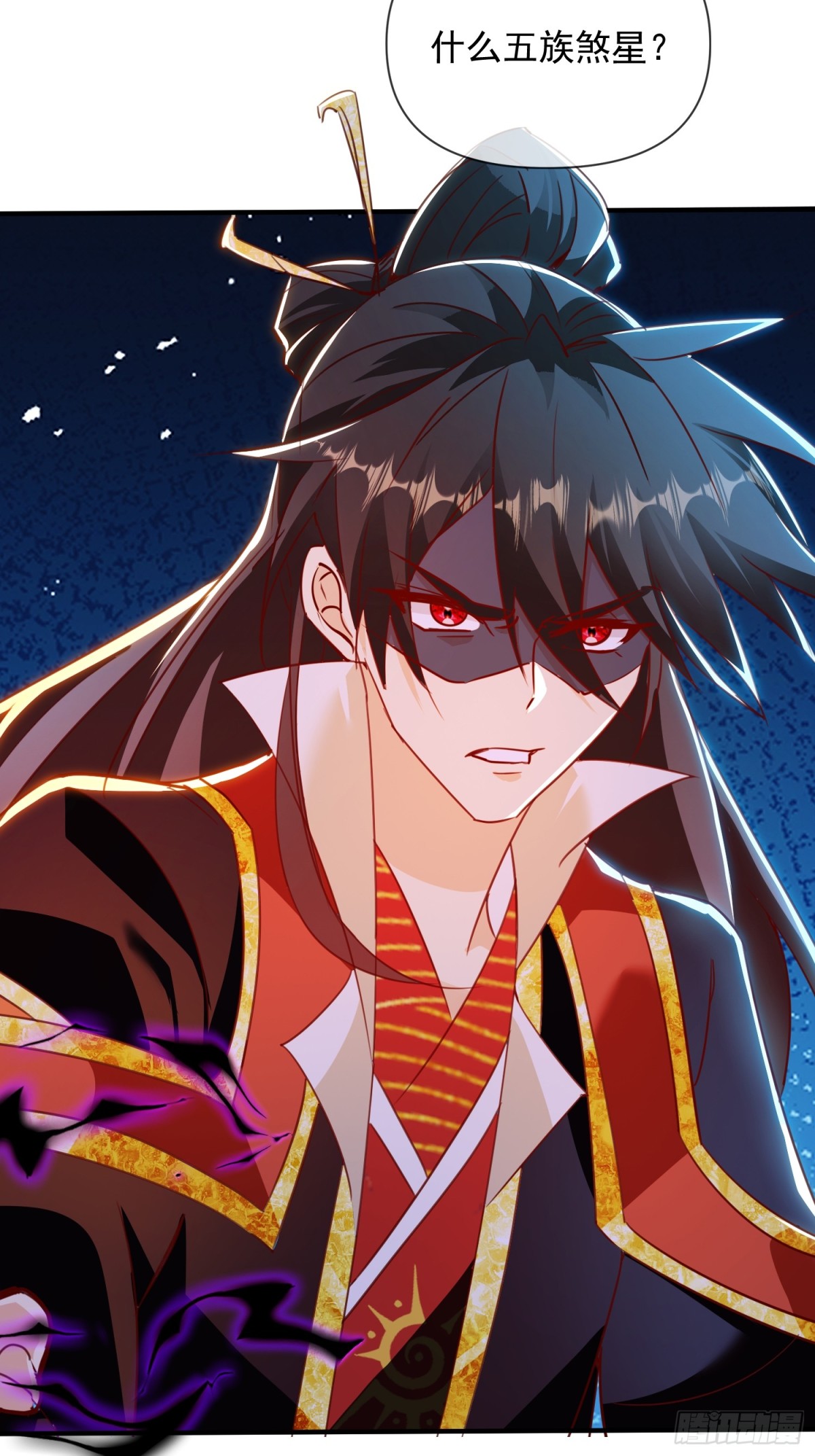32话 祭阵-第33话