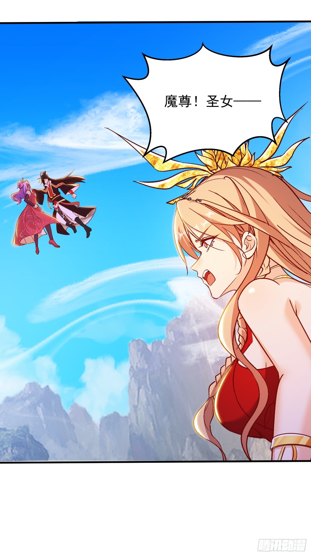 32话 祭阵-第33话