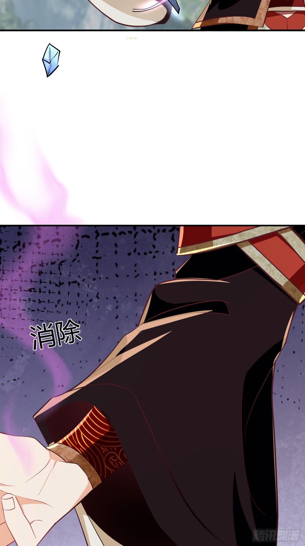 32话 祭阵-第33话