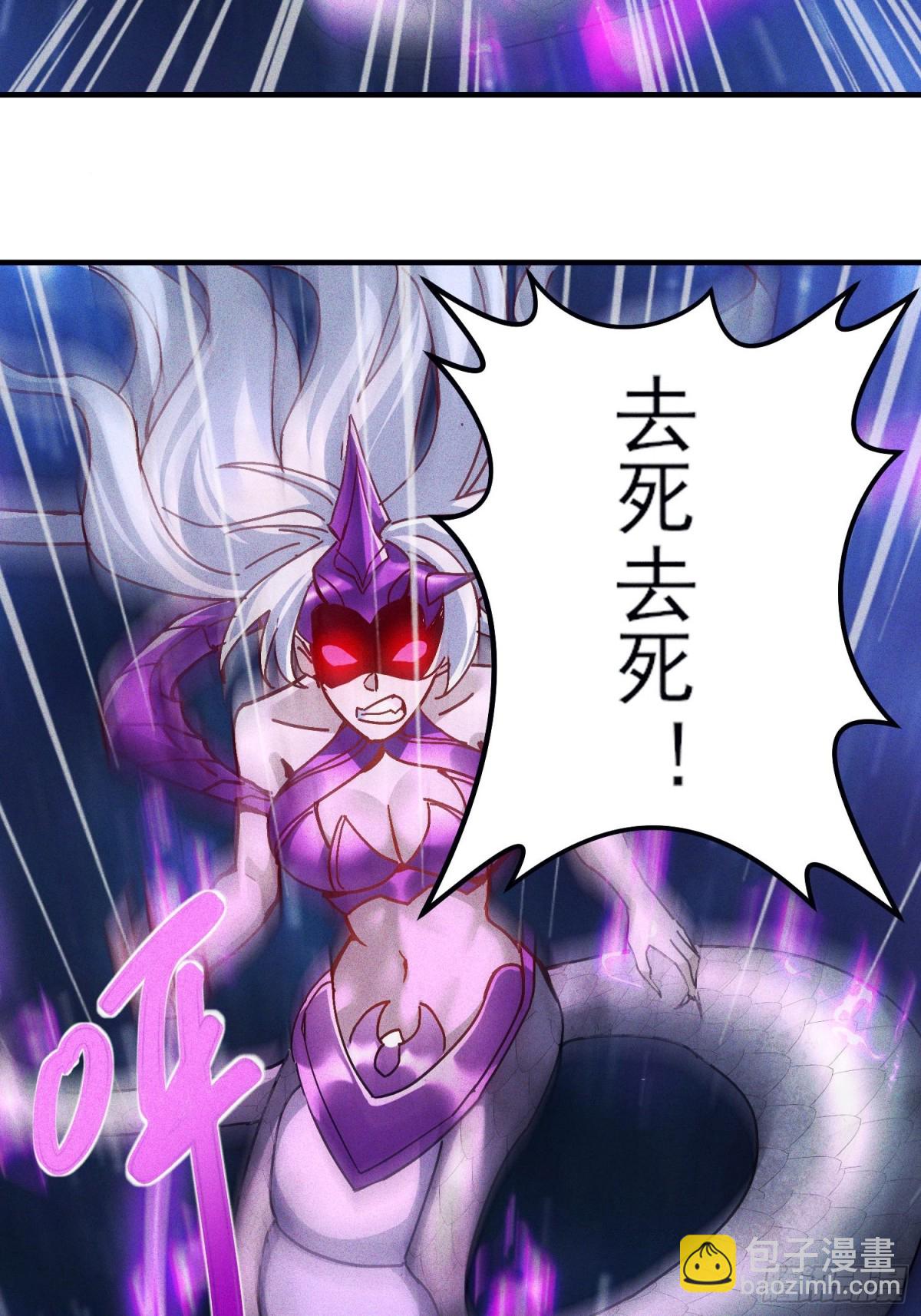 34话 五族腐心毒-第35话