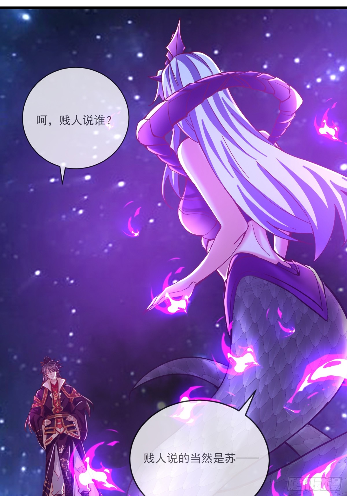 34话 五族腐心毒-第35话