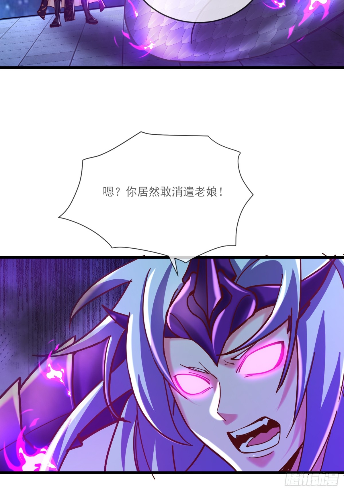 34话 五族腐心毒-第35话