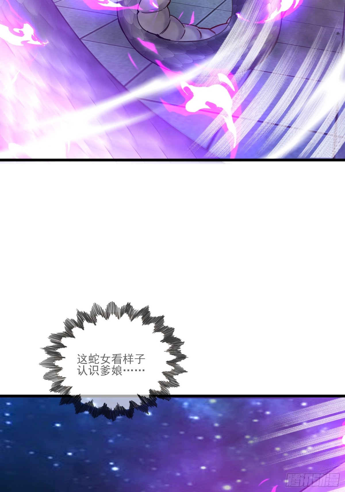 34话 五族腐心毒-第35话