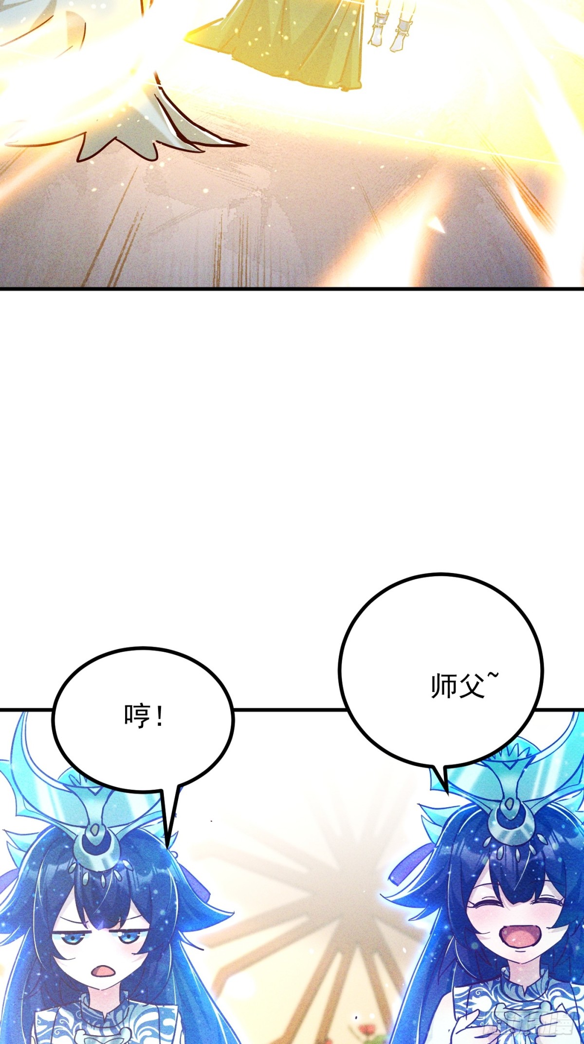 36话 兽王梦宝-第37话