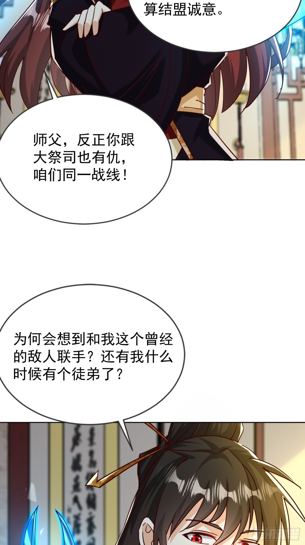 36话 兽王梦宝-第37话