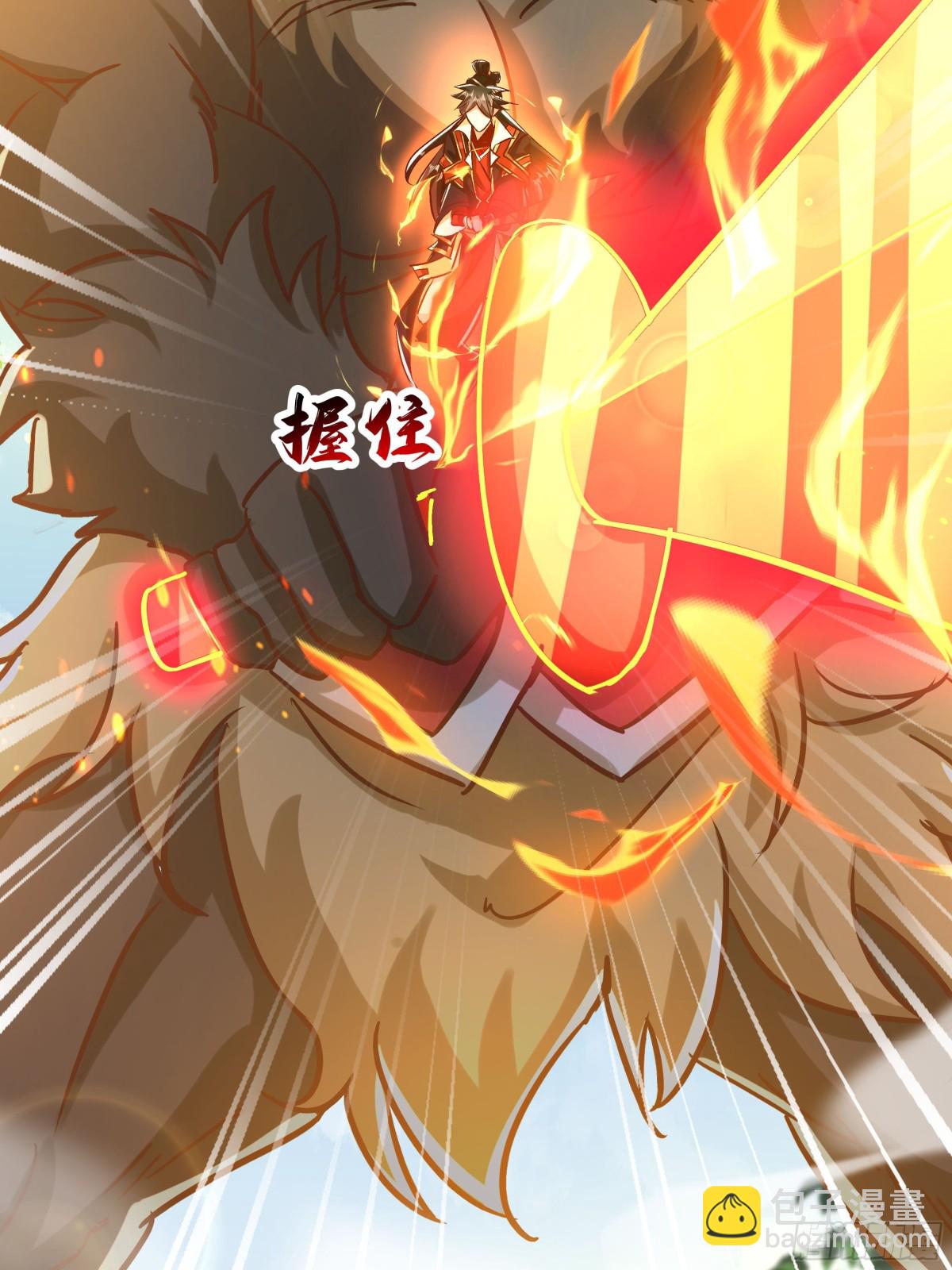 38话 天罚-第39话