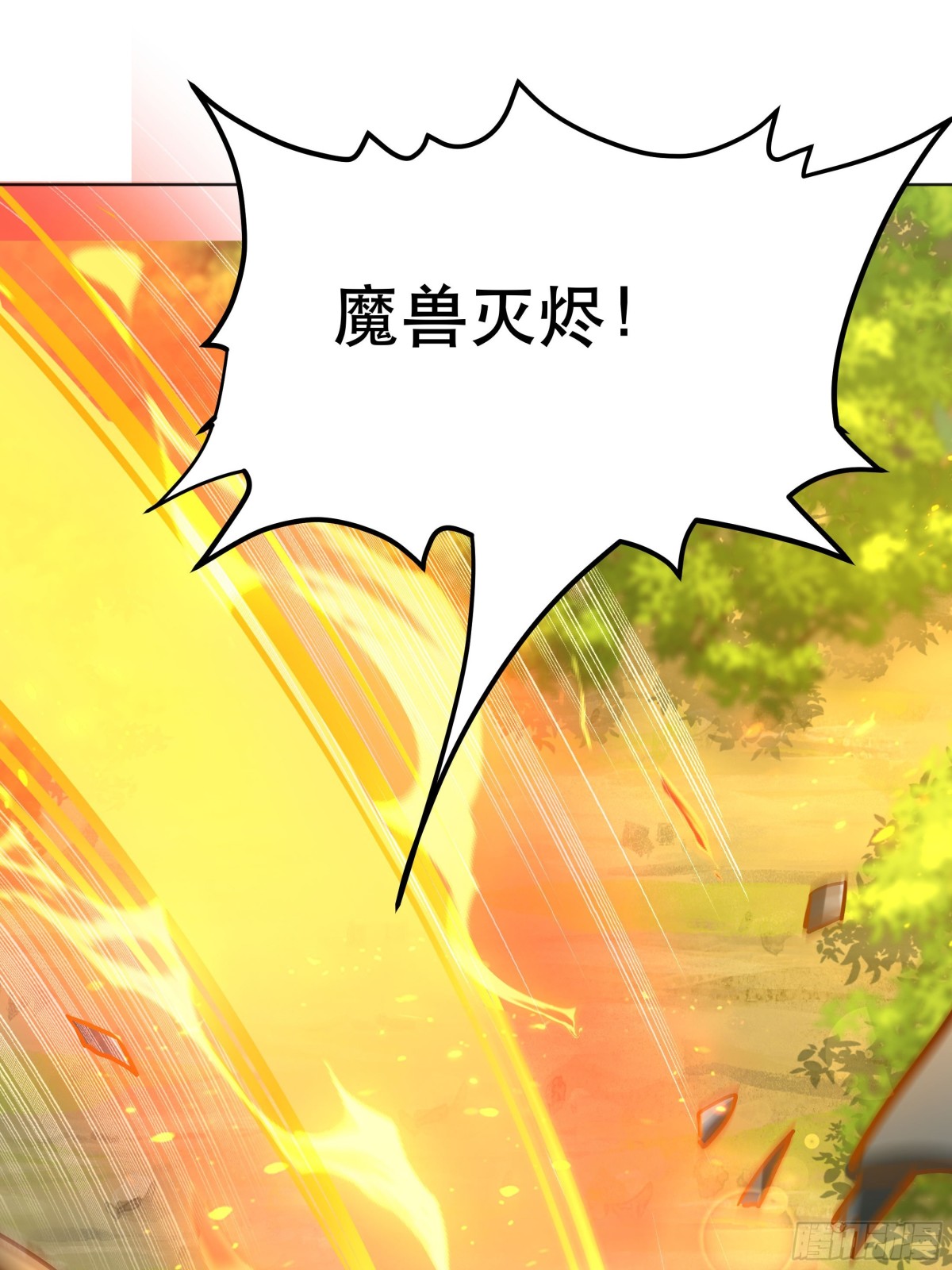 38话 天罚-第39话