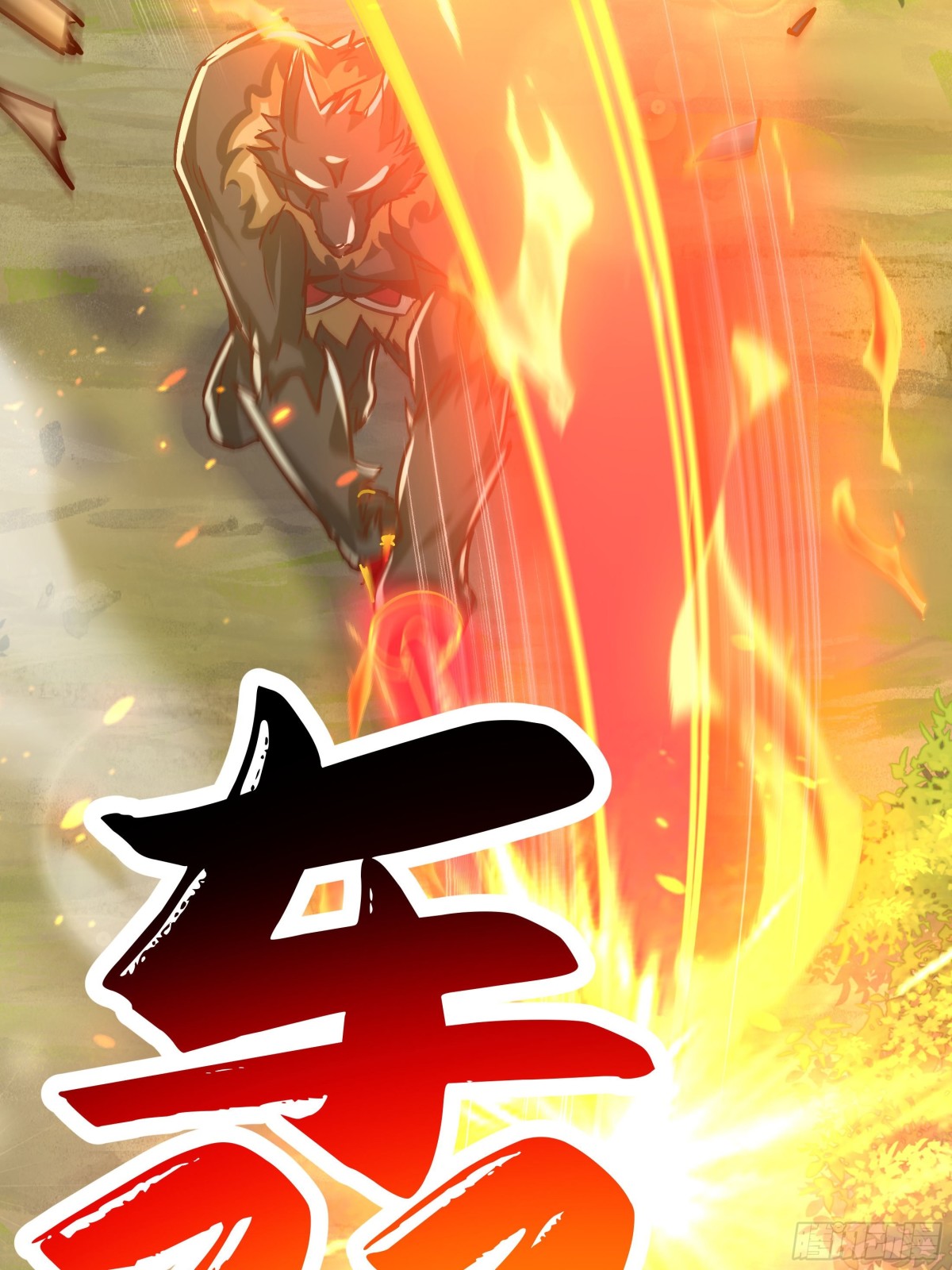 38话 天罚-第39话