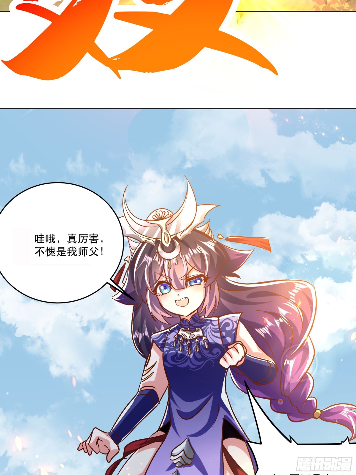 38话 天罚-第39话