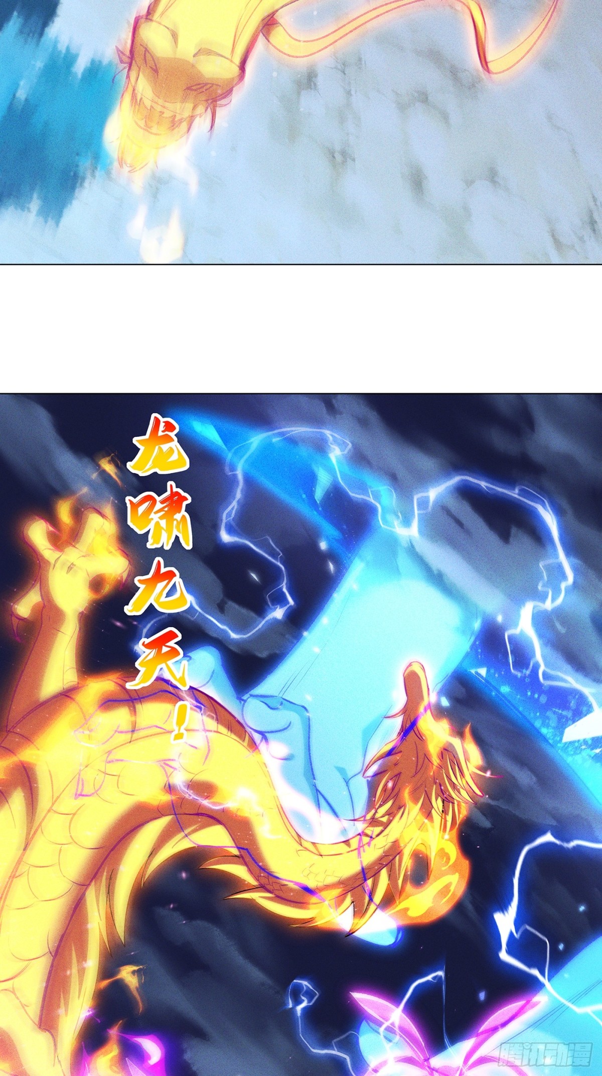 38话 天罚-第39话