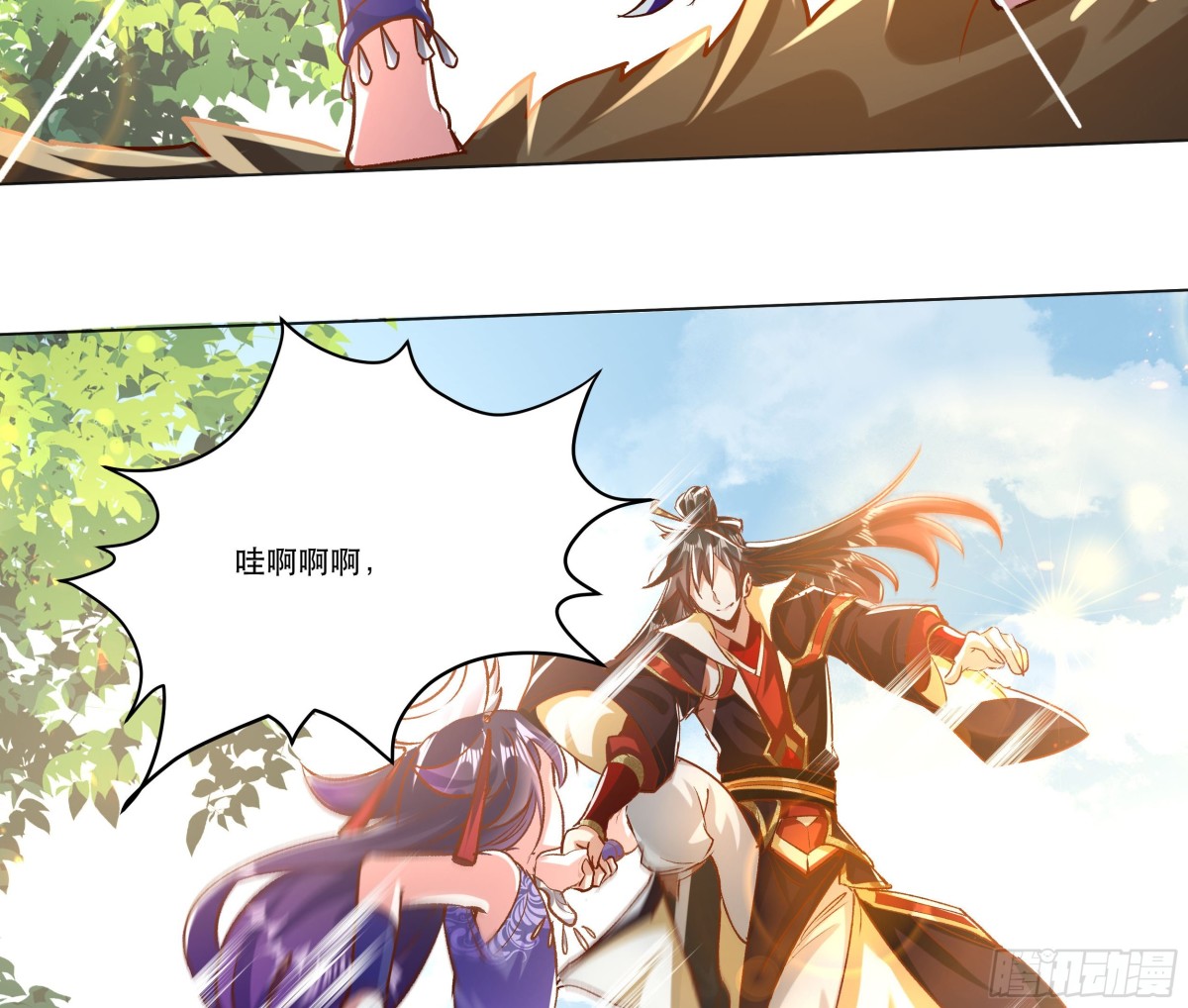 38话 天罚-第39话