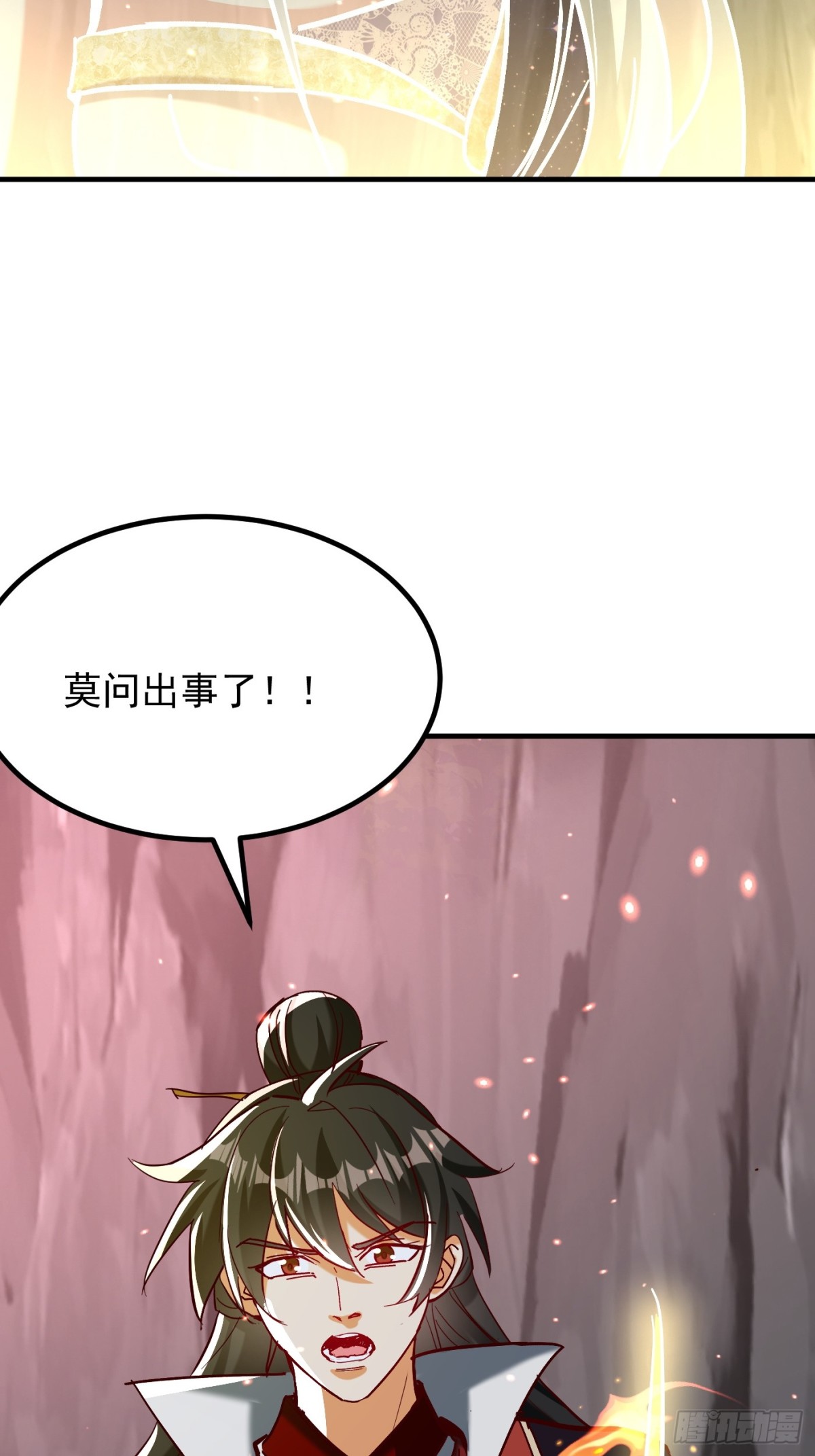 40话 九重灵界-第41话