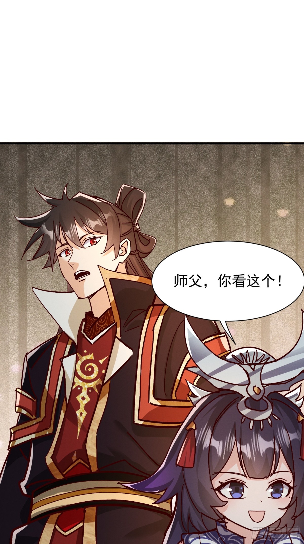 40话 九重灵界-第41话