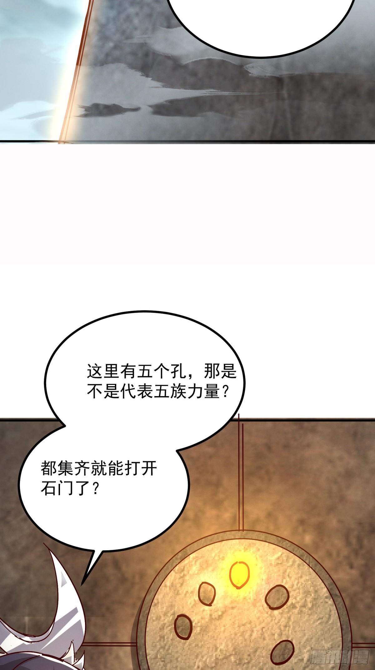 40话 九重灵界-第41话
