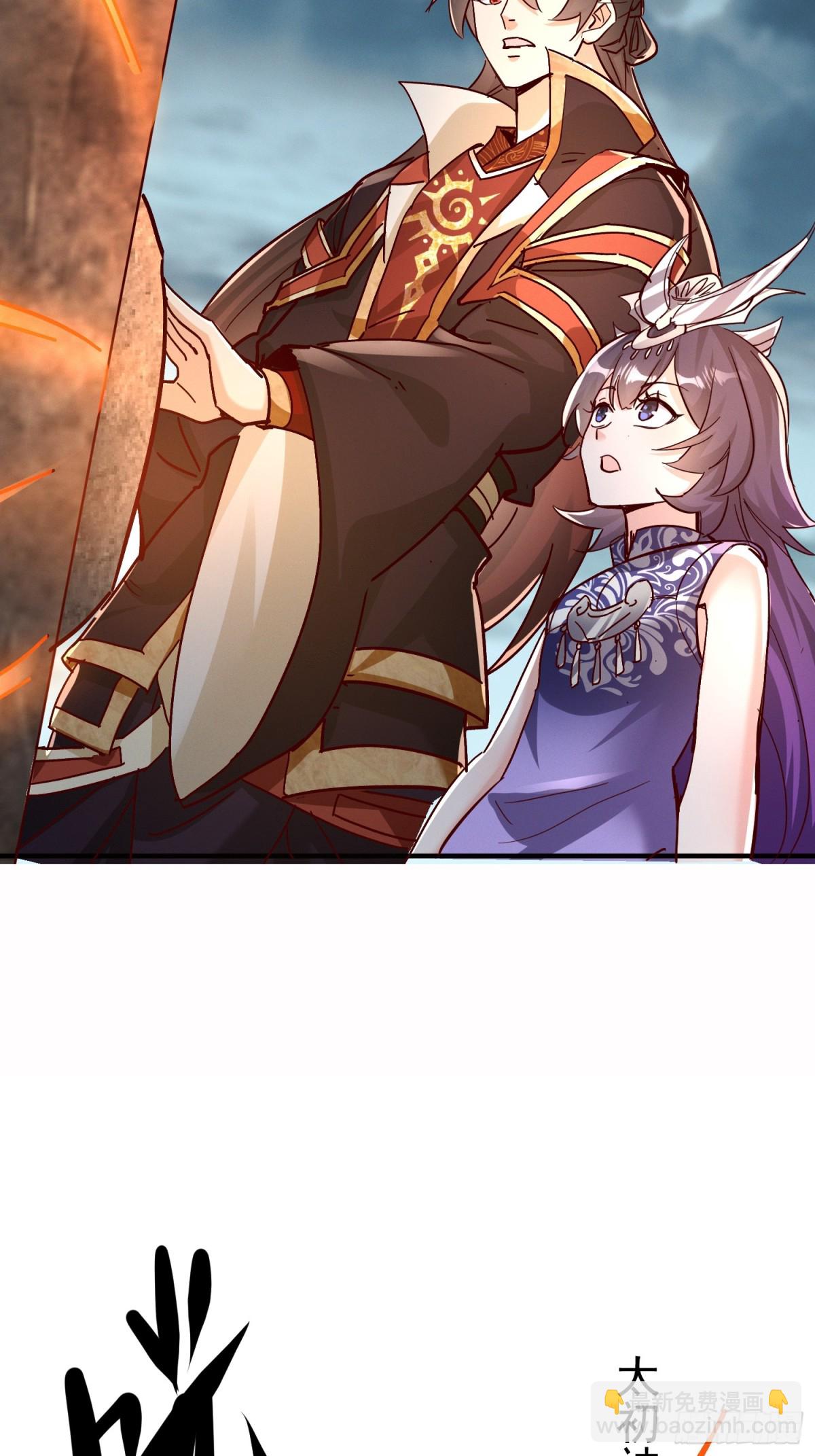 40话 九重灵界-第41话