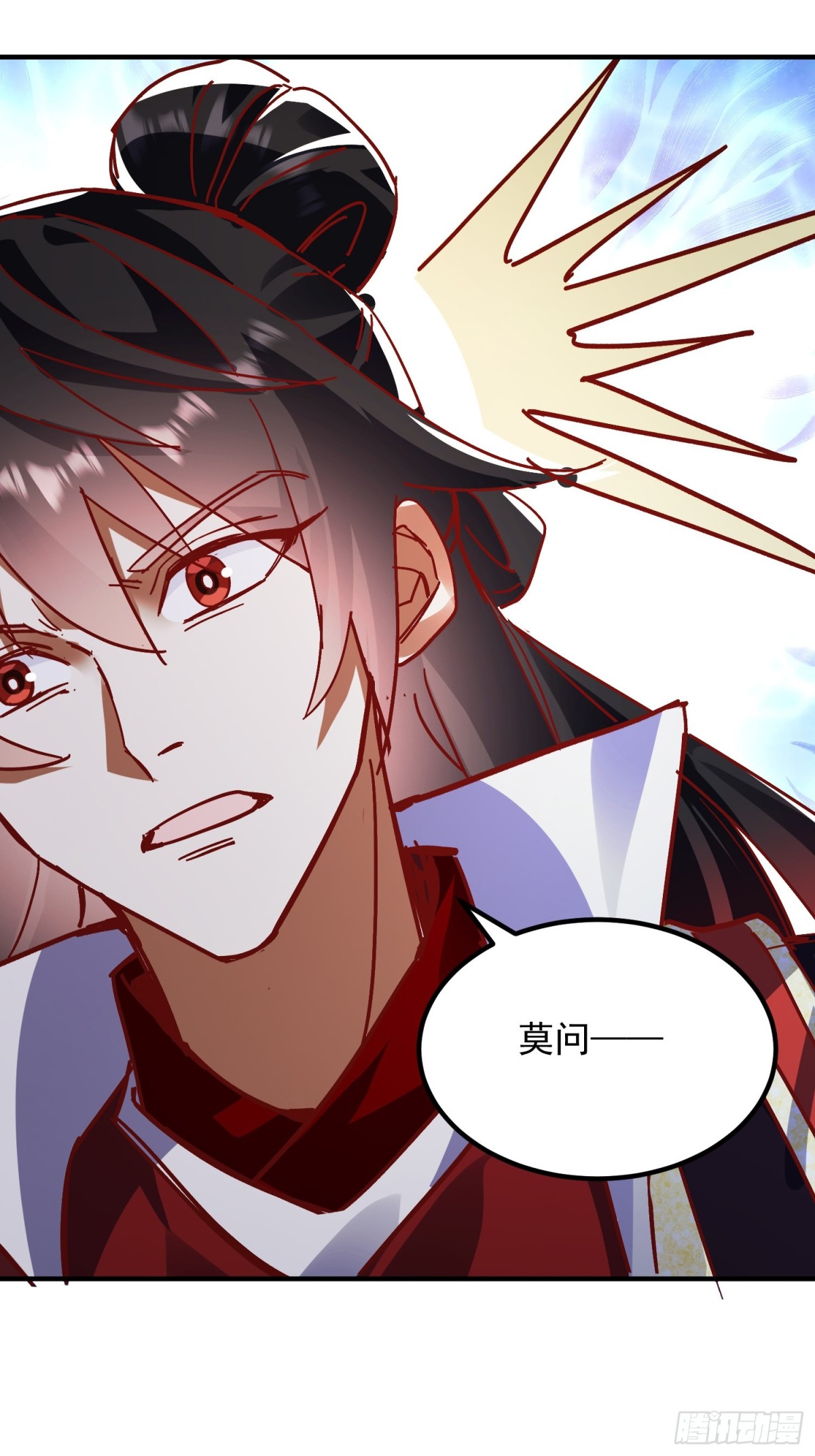 40话 九重灵界-第41话