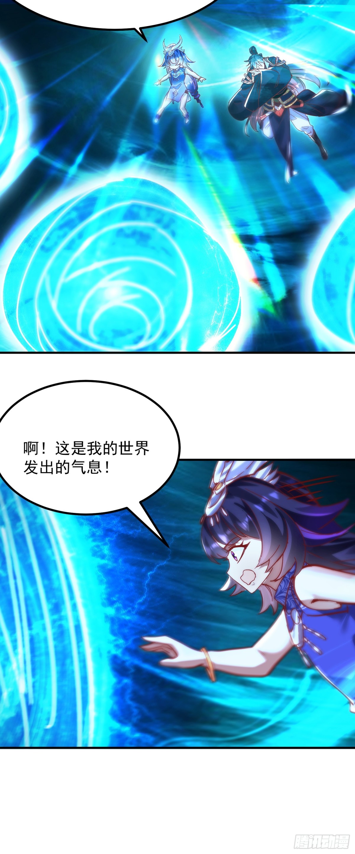 40话 九重灵界-第41话
