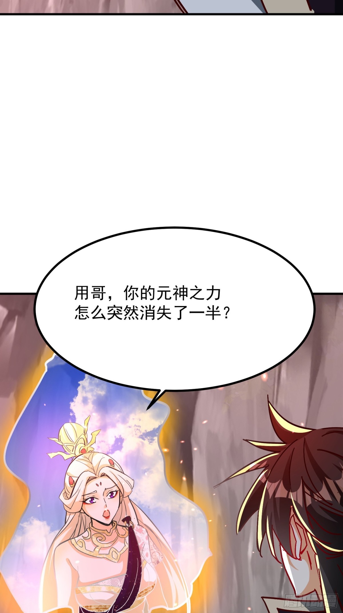 40话 九重灵界-第41话