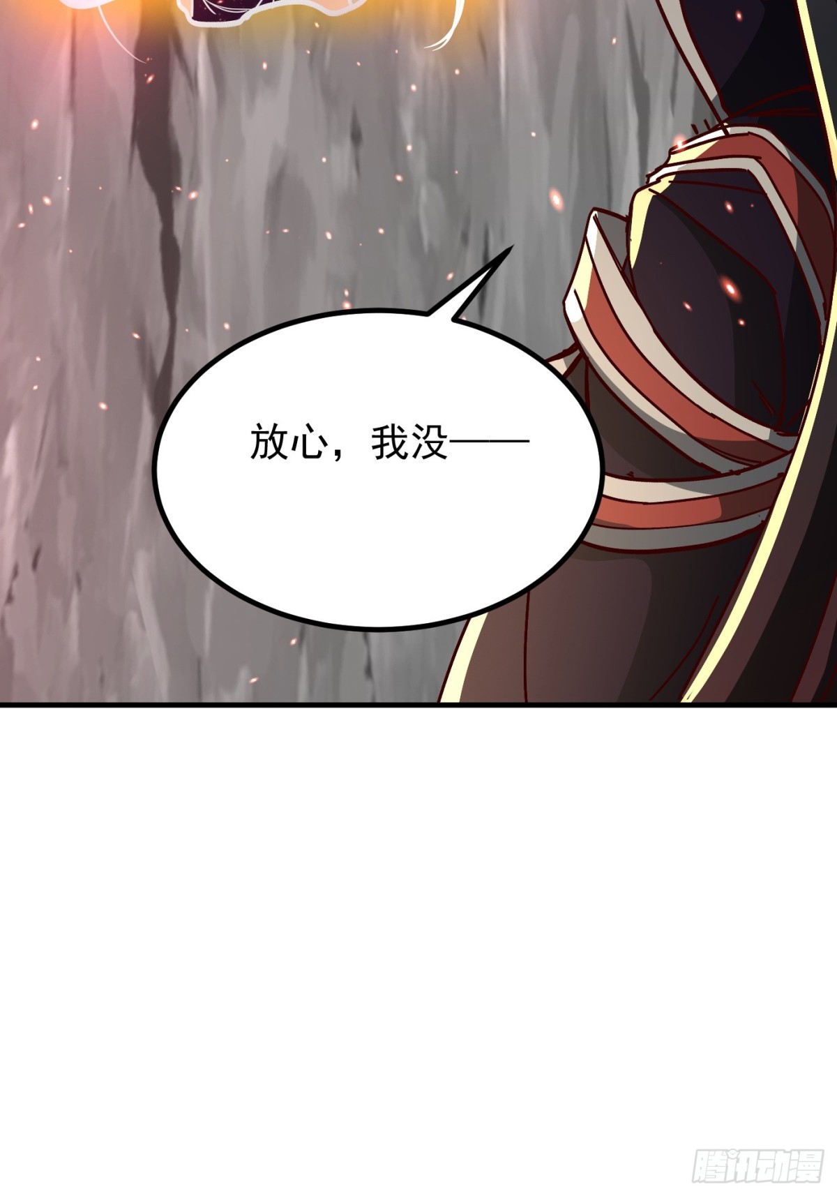 40话 九重灵界-第41话
