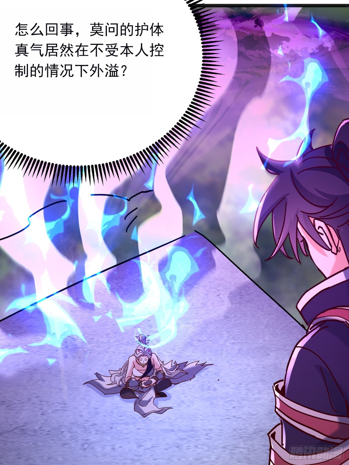 42话 鬼王的交易-第43话