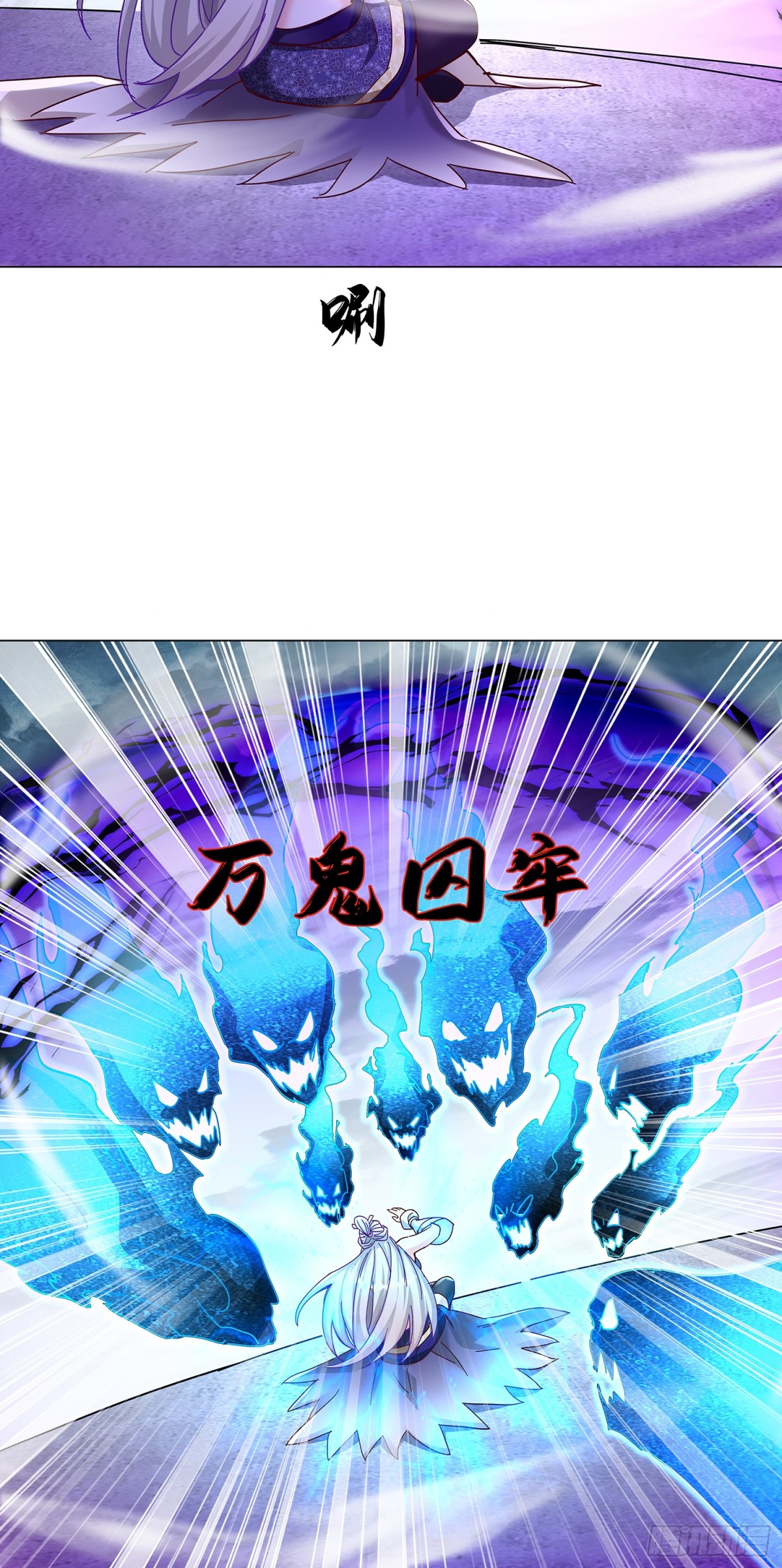 42话 鬼王的交易-第43话