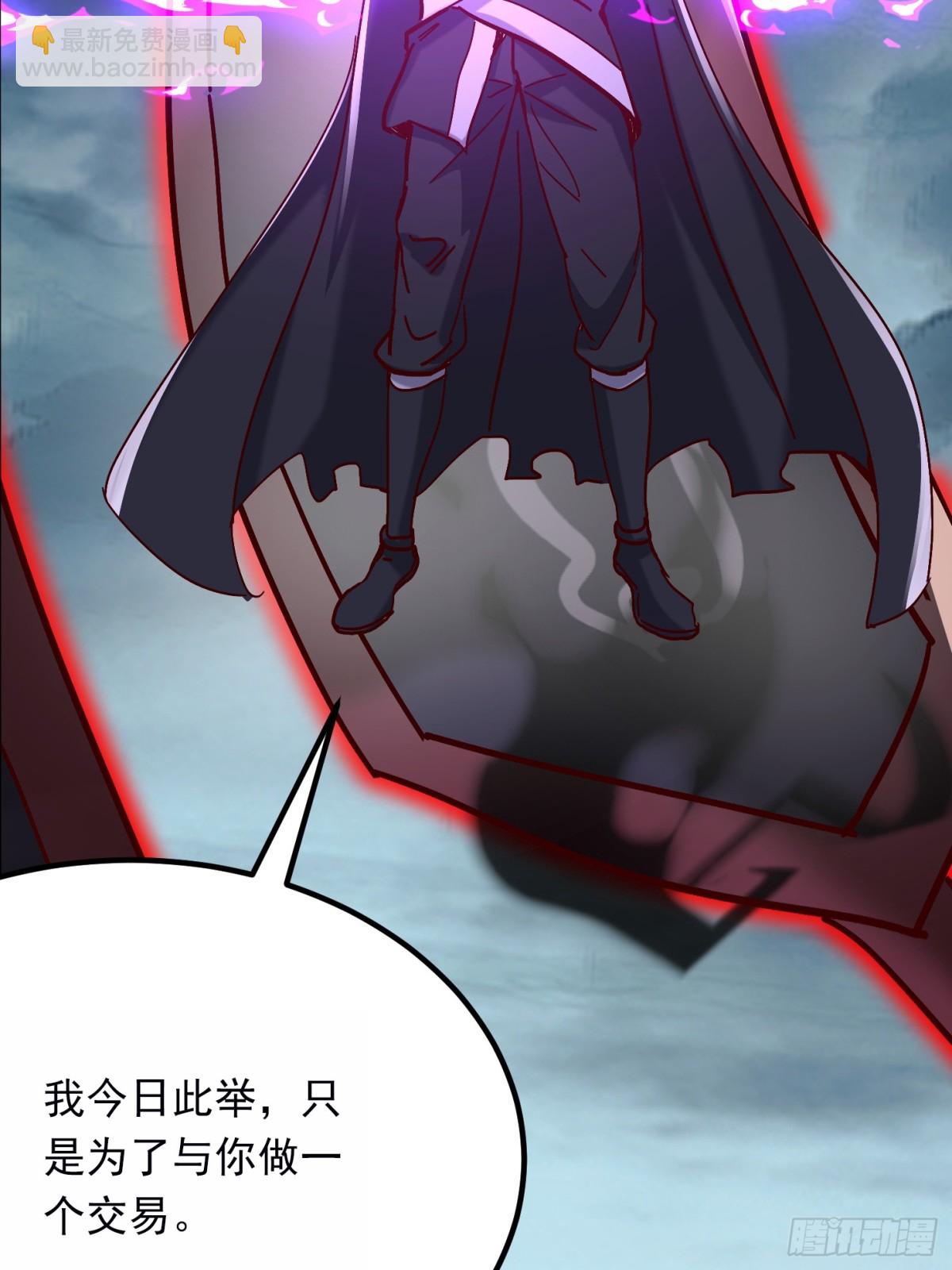 42话 鬼王的交易-第43话
