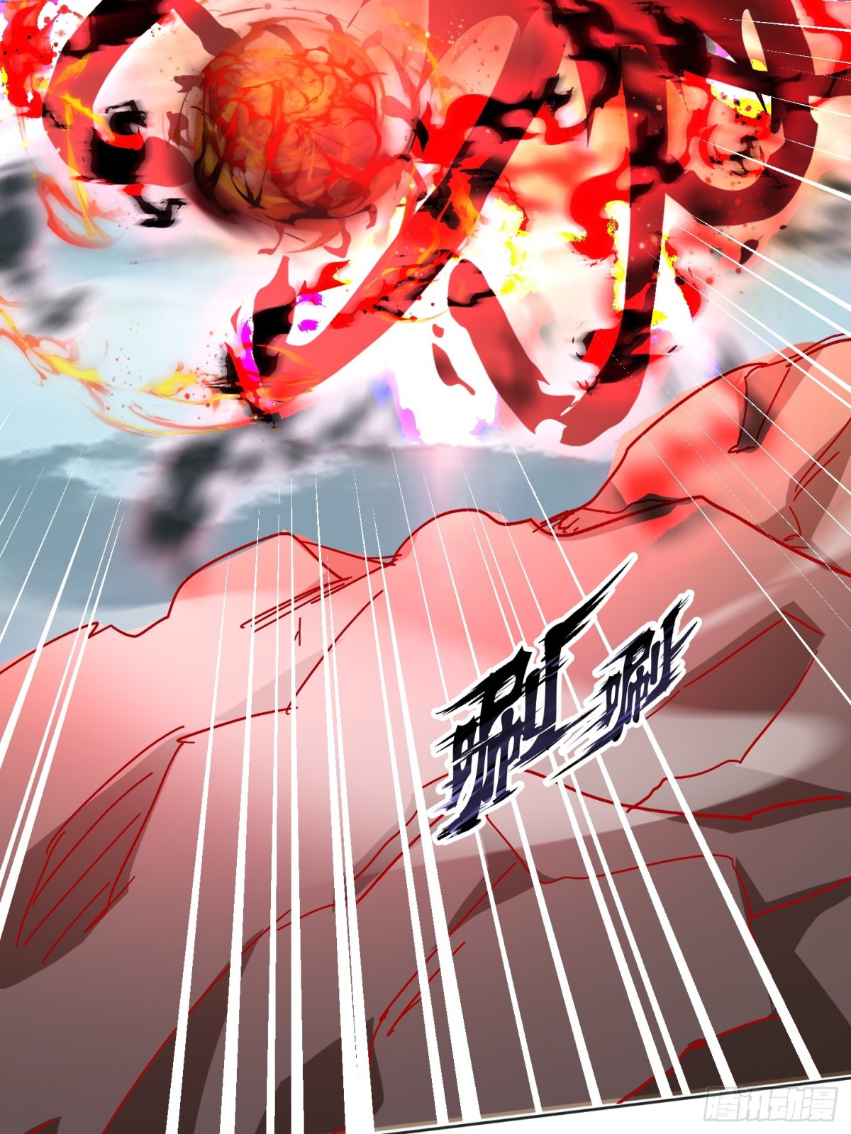 44话 围困无用-第45话