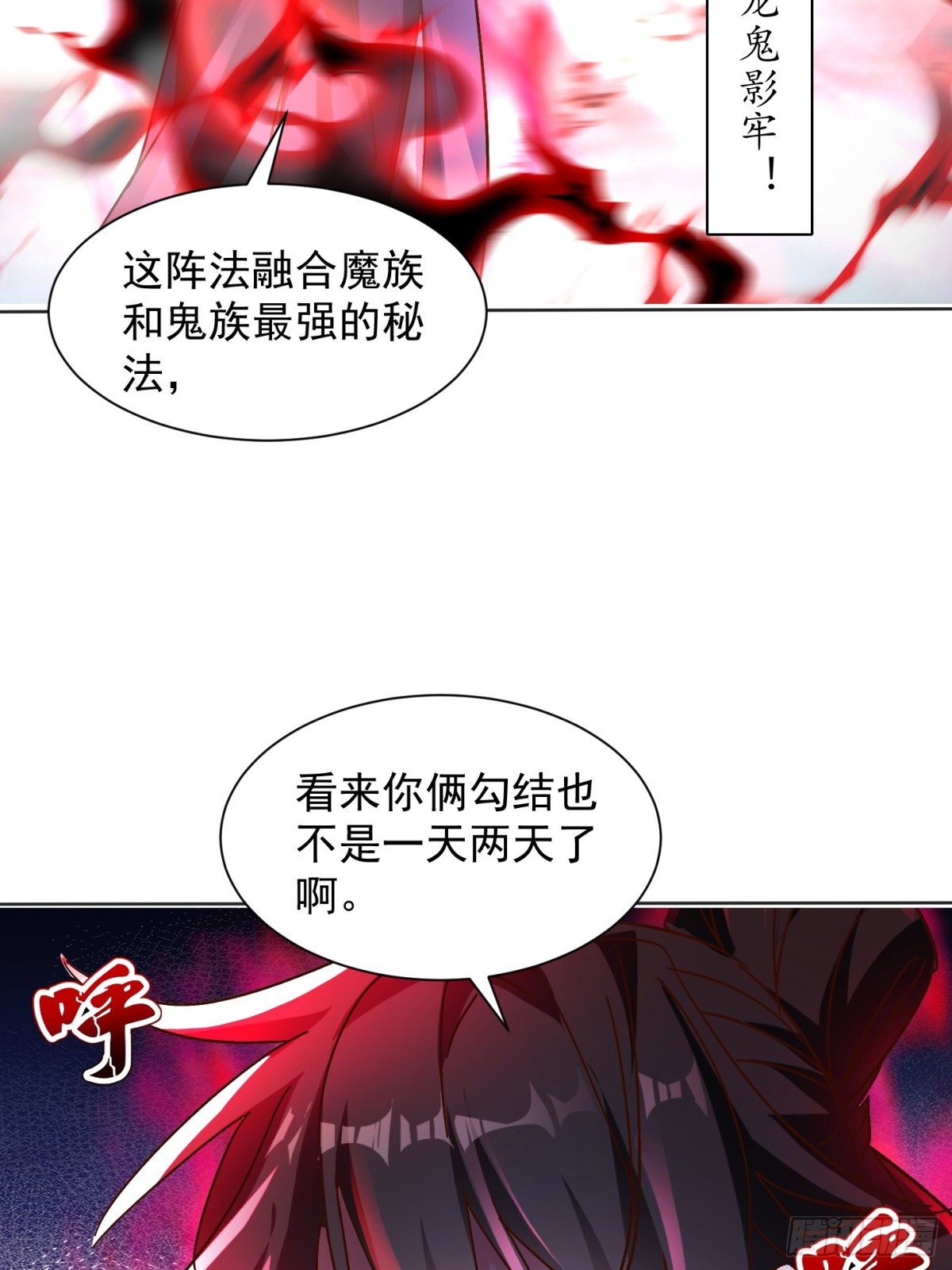 44话 围困无用-第45话