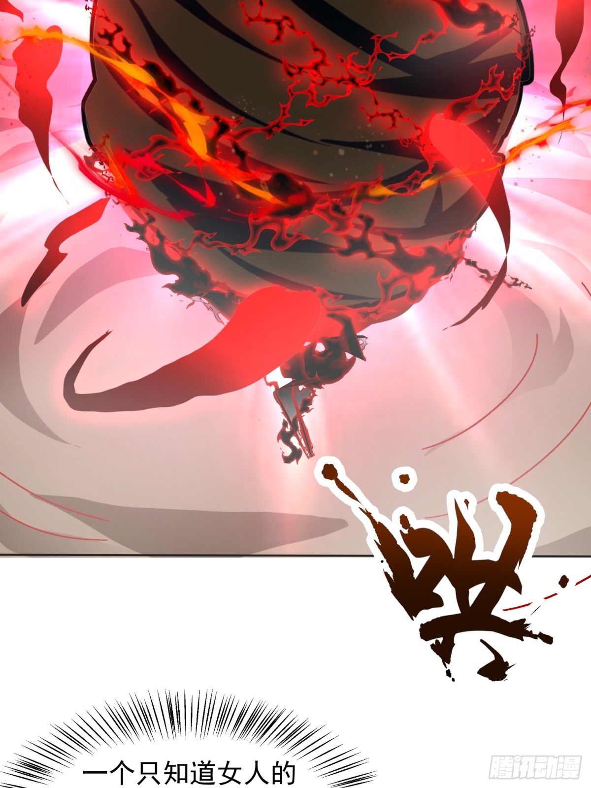 44话 围困无用-第45话