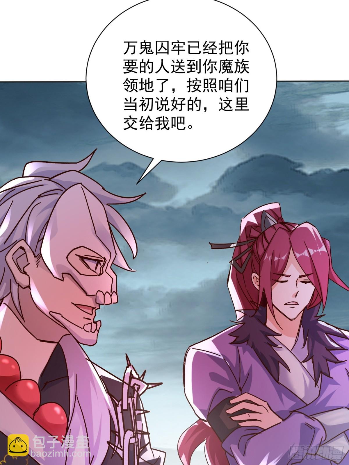44话 围困无用-第45话