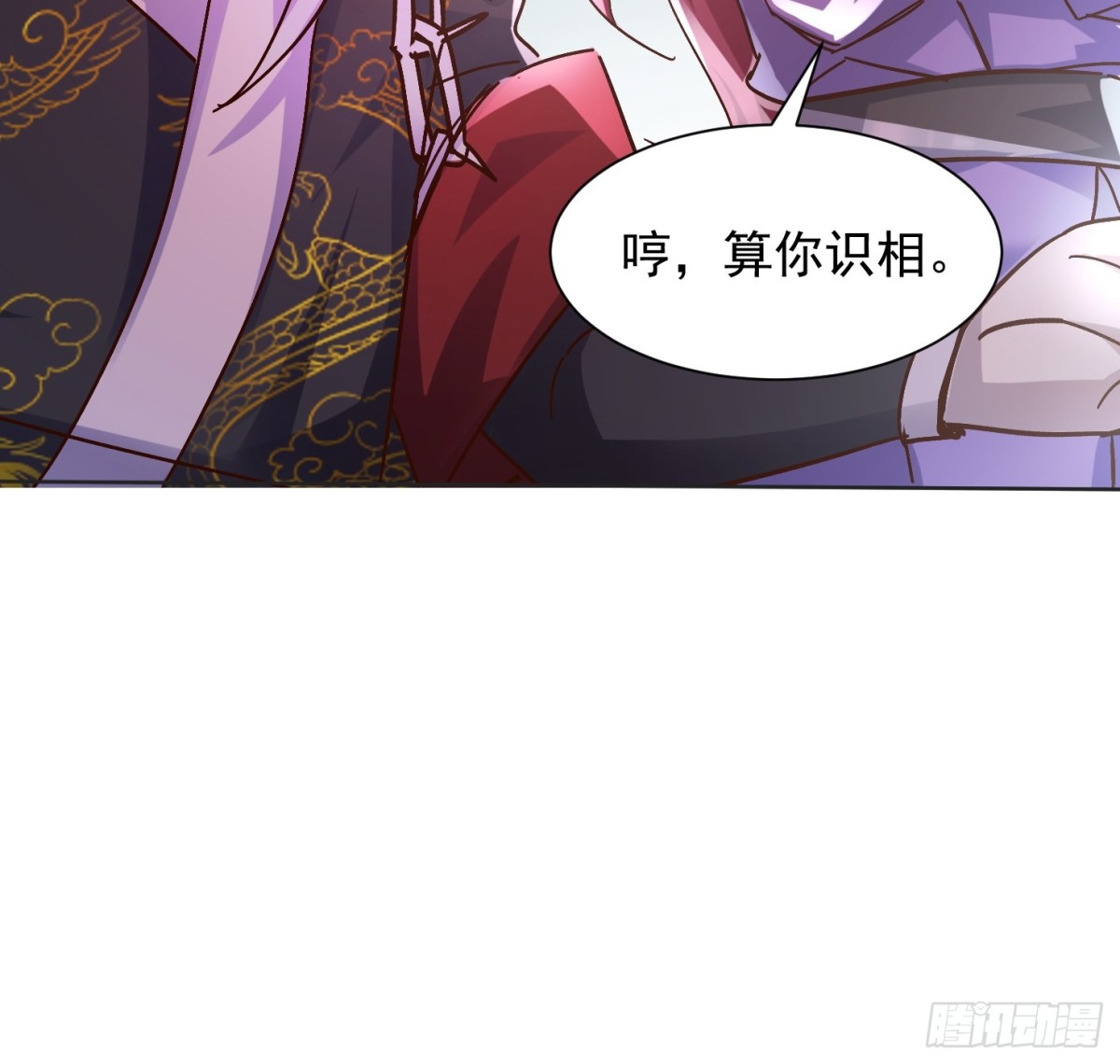 44话 围困无用-第45话