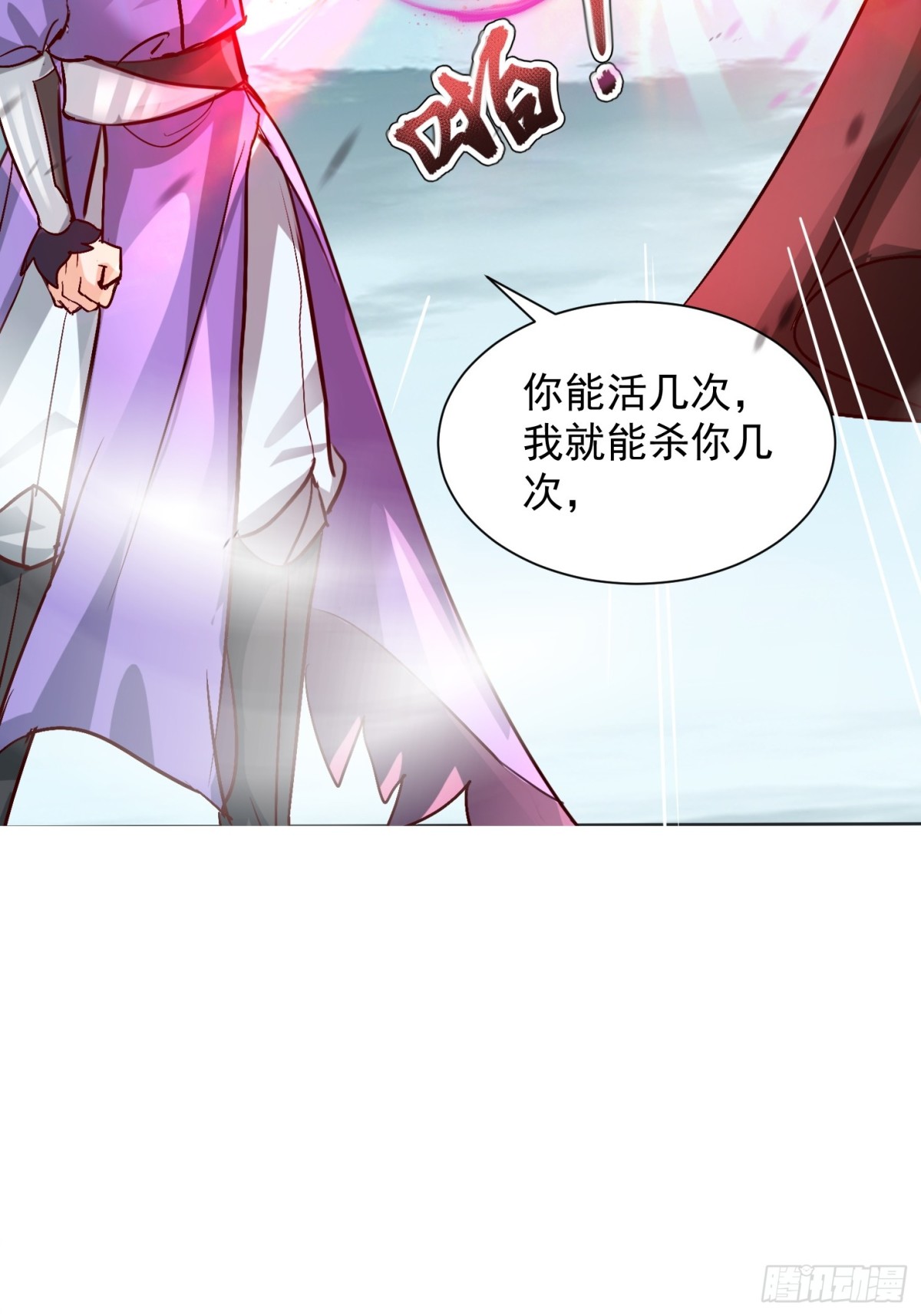 44话 围困无用-第45话