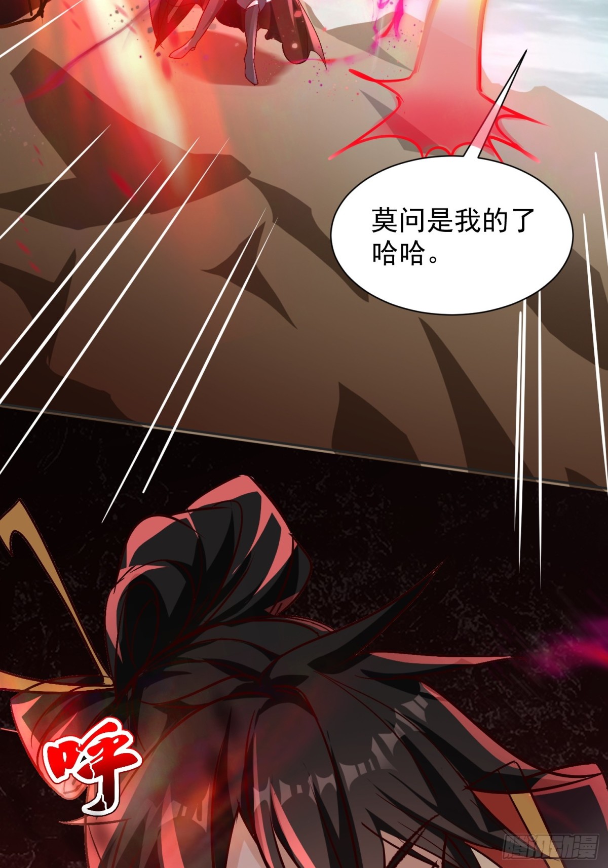44话 围困无用-第45话