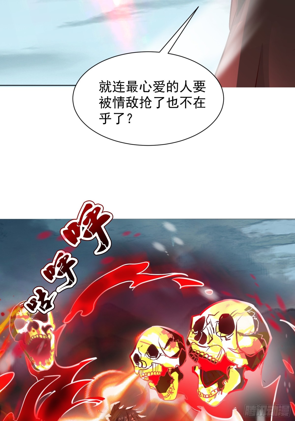 44话 围困无用-第45话