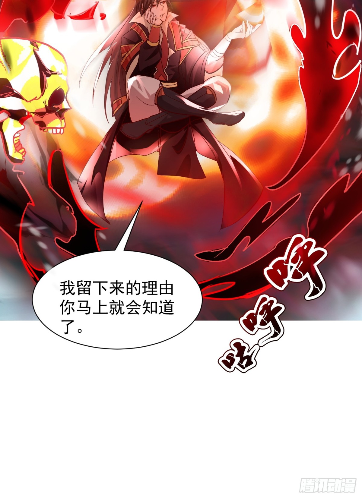 44话 围困无用-第45话