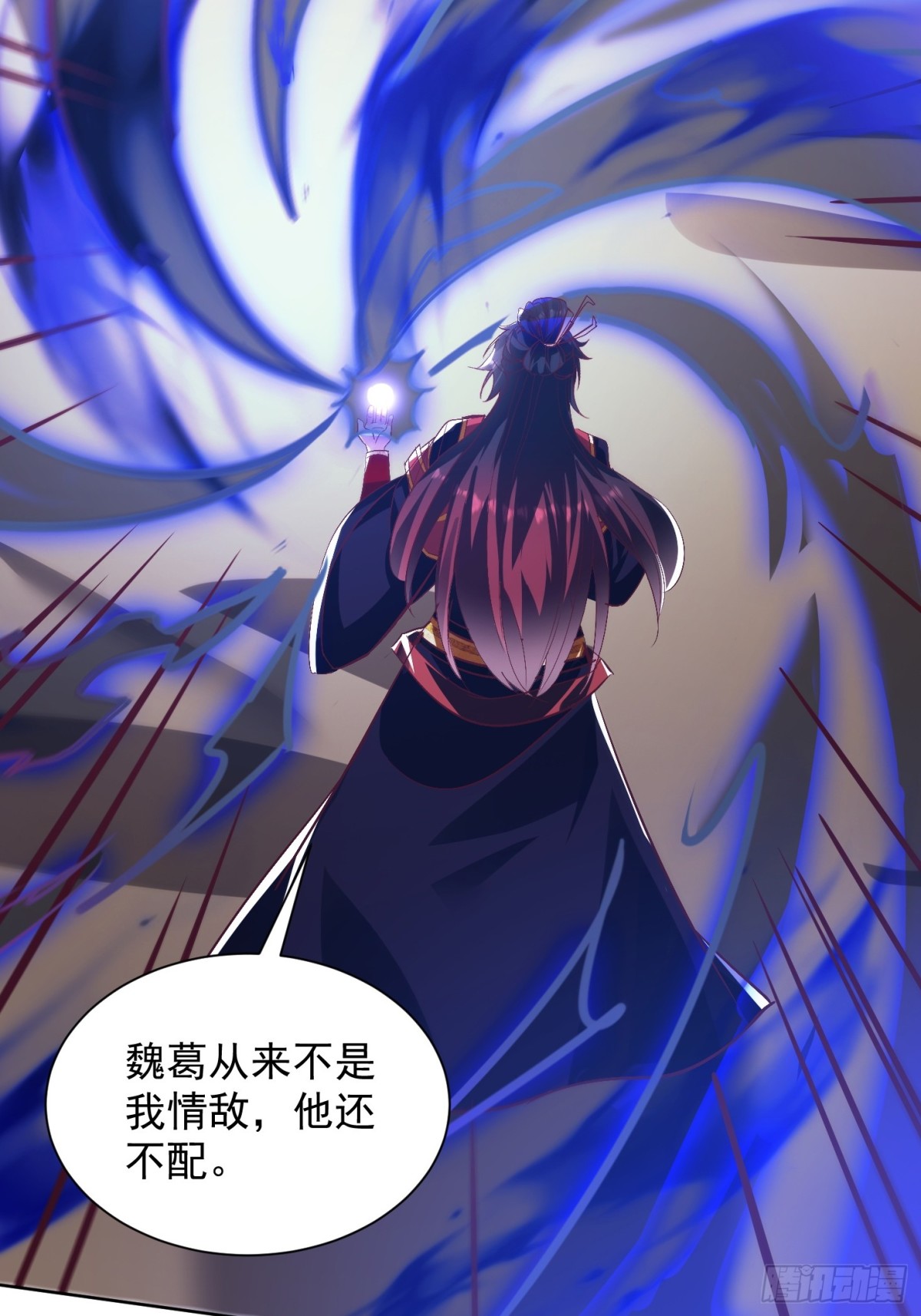 44话 围困无用-第45话