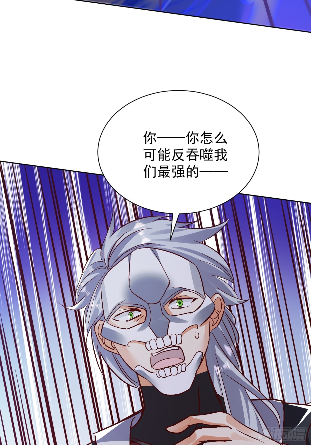 44话 围困无用-第45话