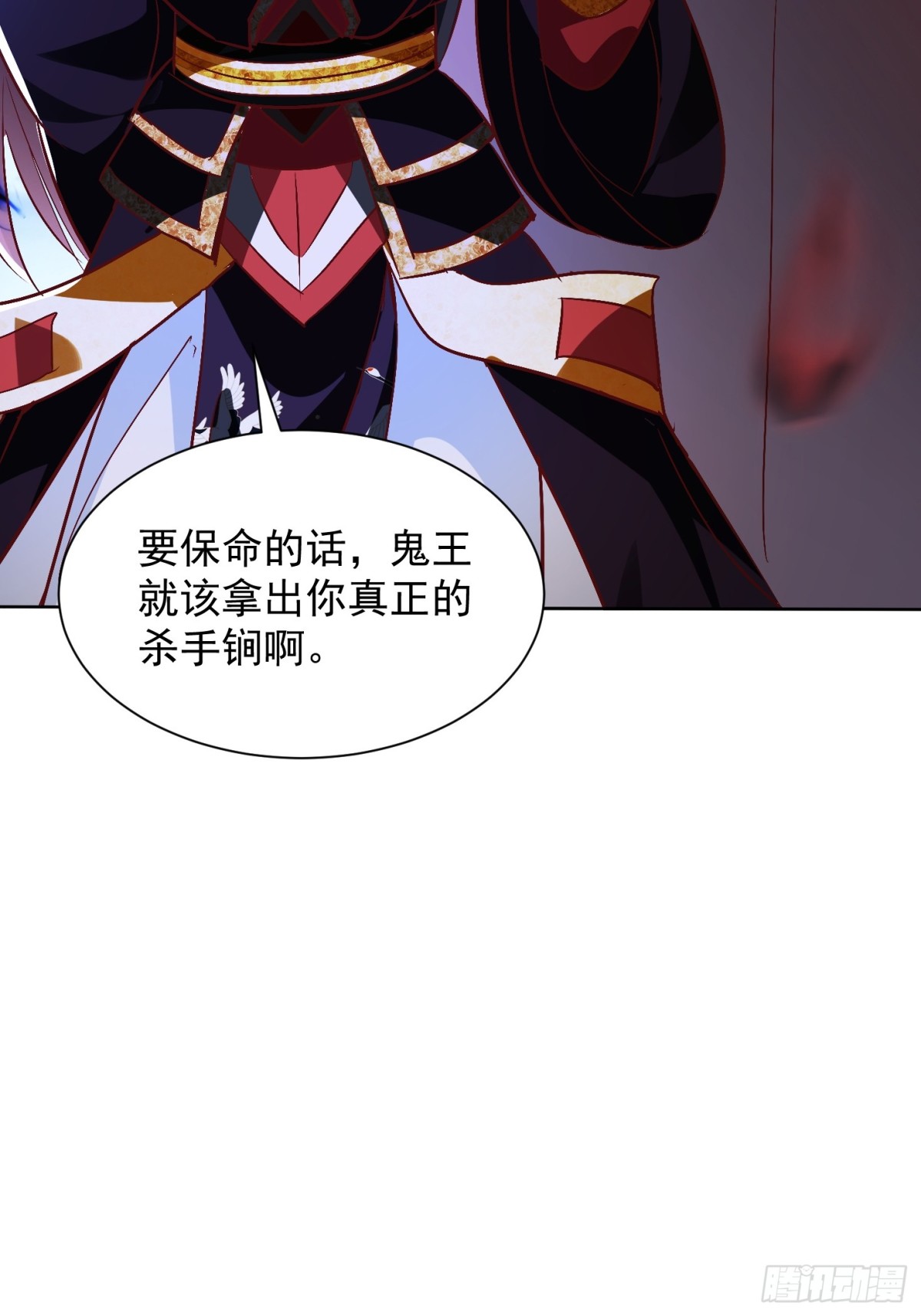 44话 围困无用-第45话
