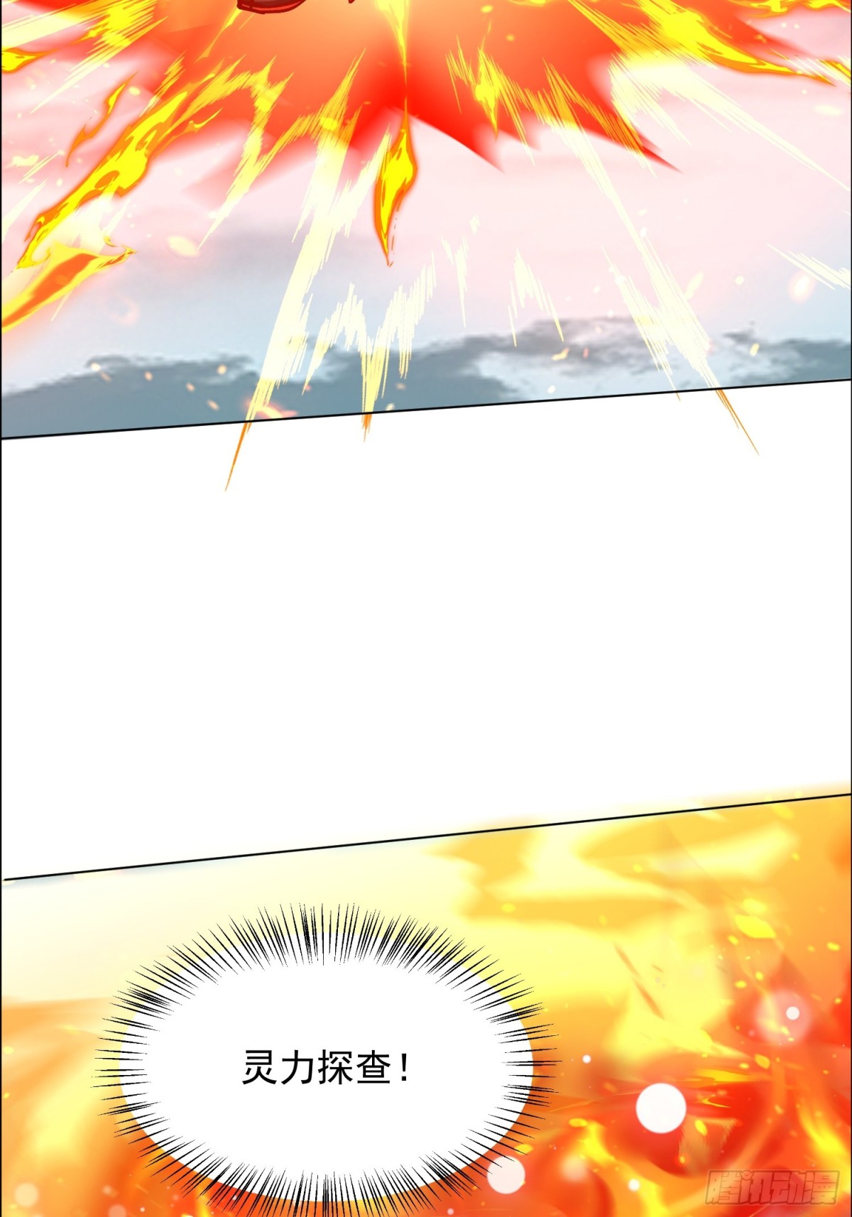 44话 围困无用-第45话