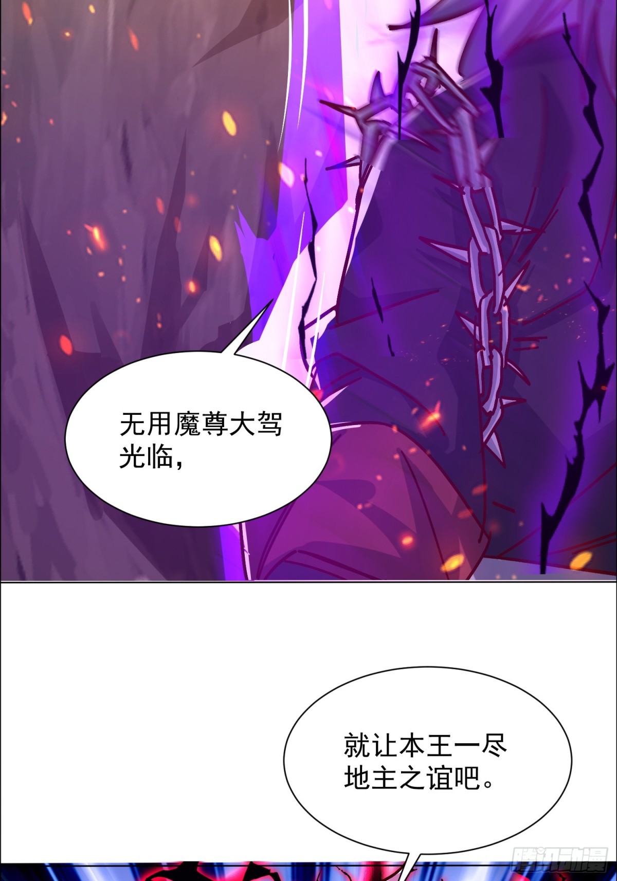 44话 围困无用-第45话