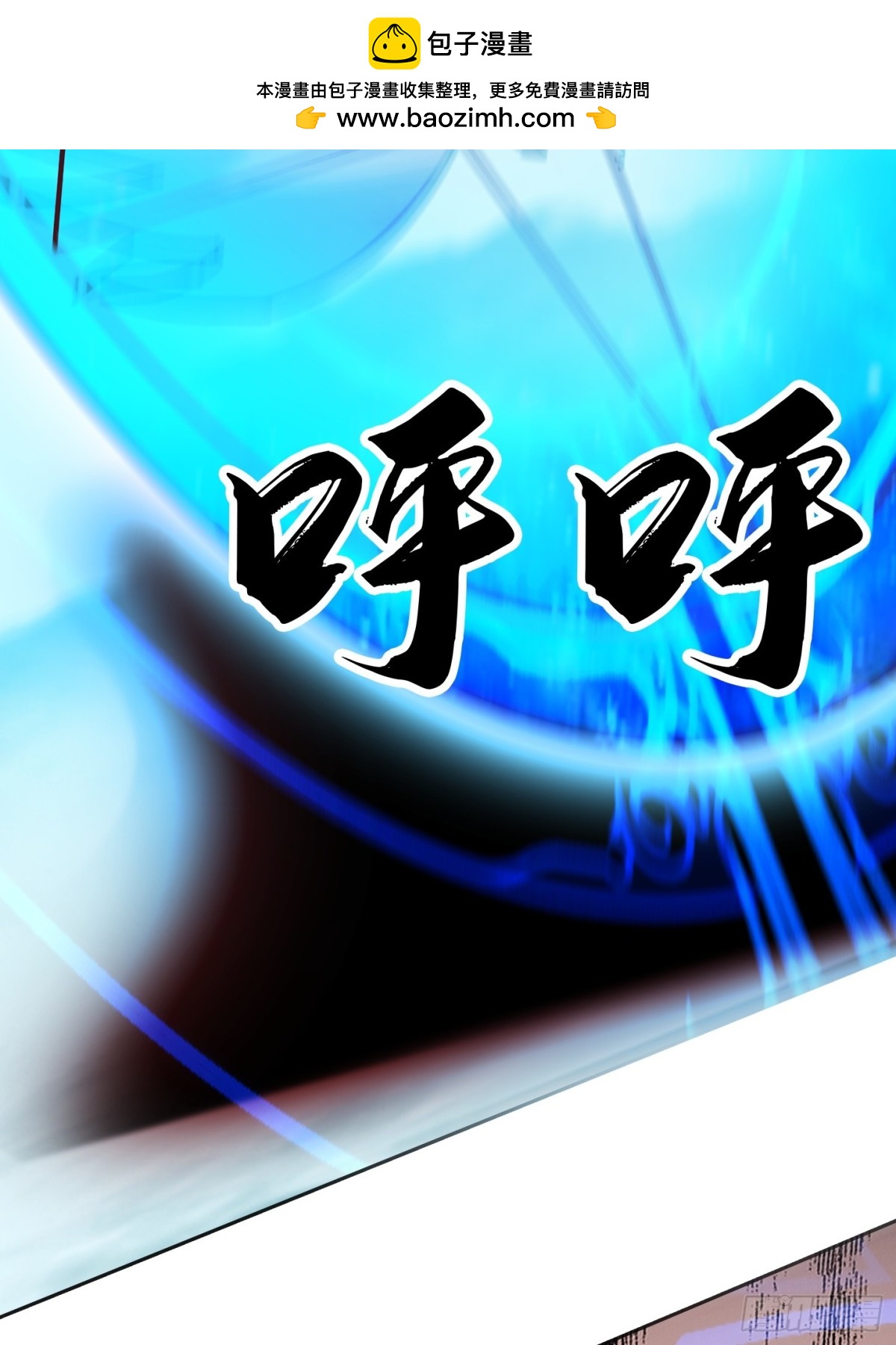 46话 无用回归(1/2)-第47话