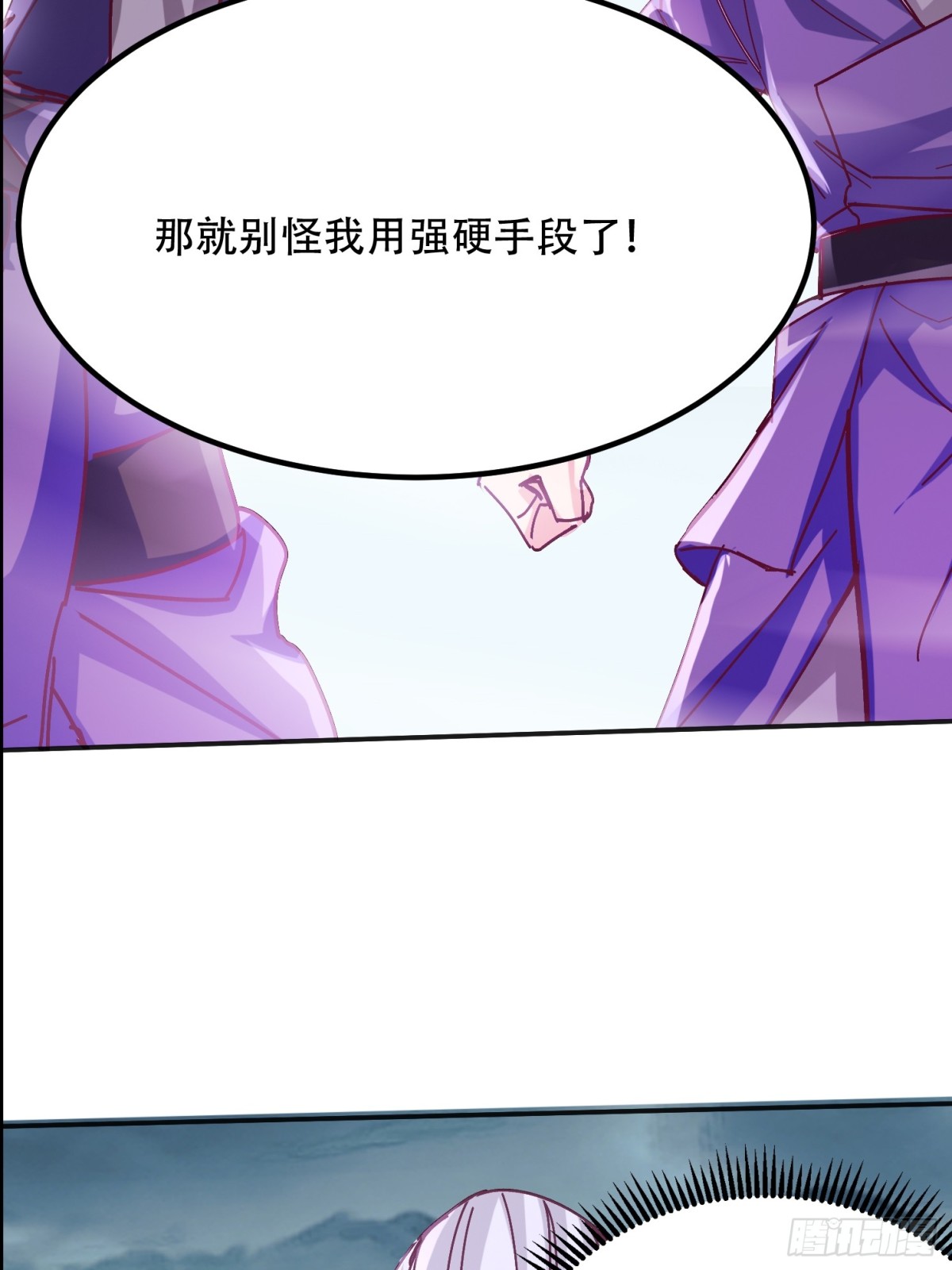46话 无用回归(1/2)-第47话