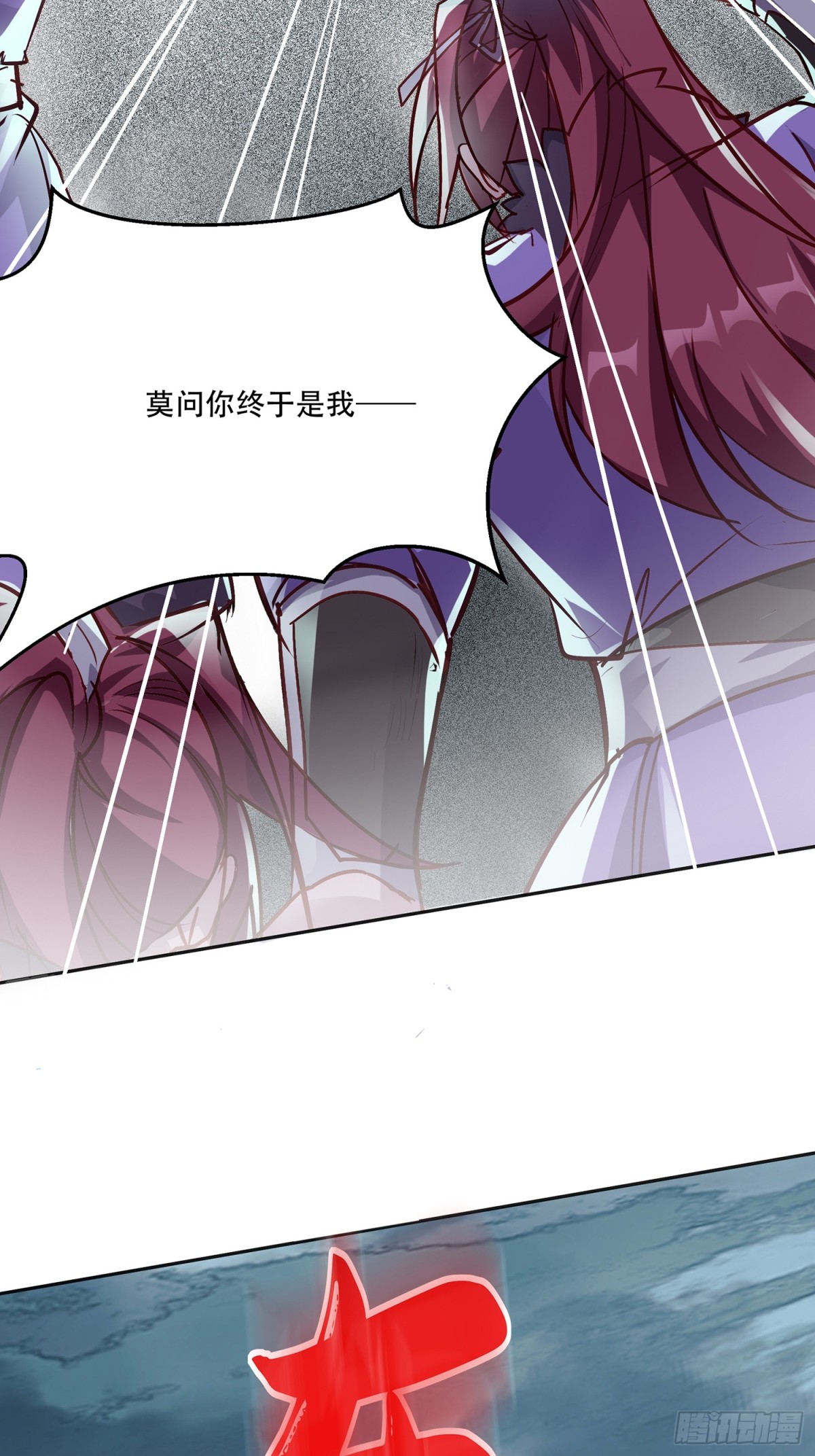 46话 无用回归(1/2)-第47话