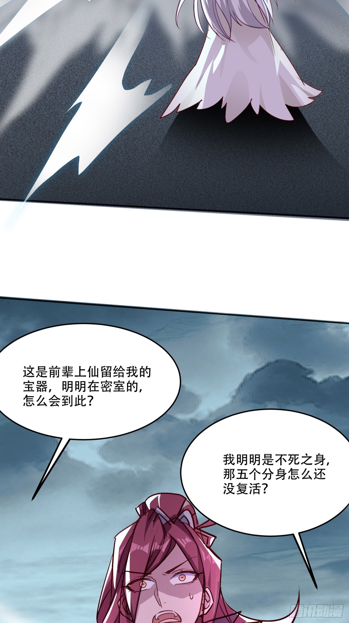 46话 无用回归(1/2)-第47话