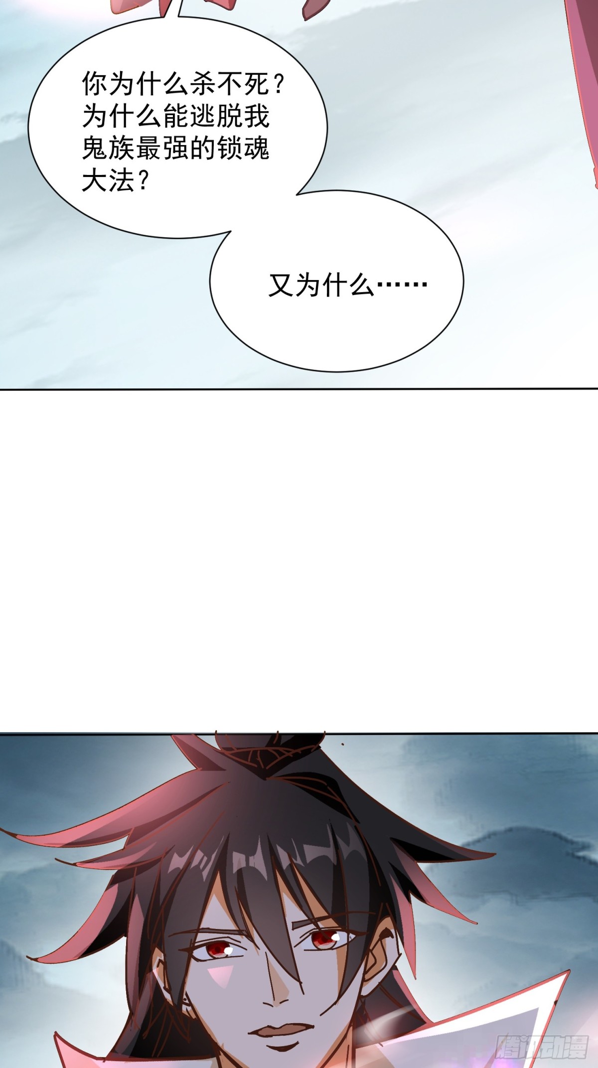 48话-第49话