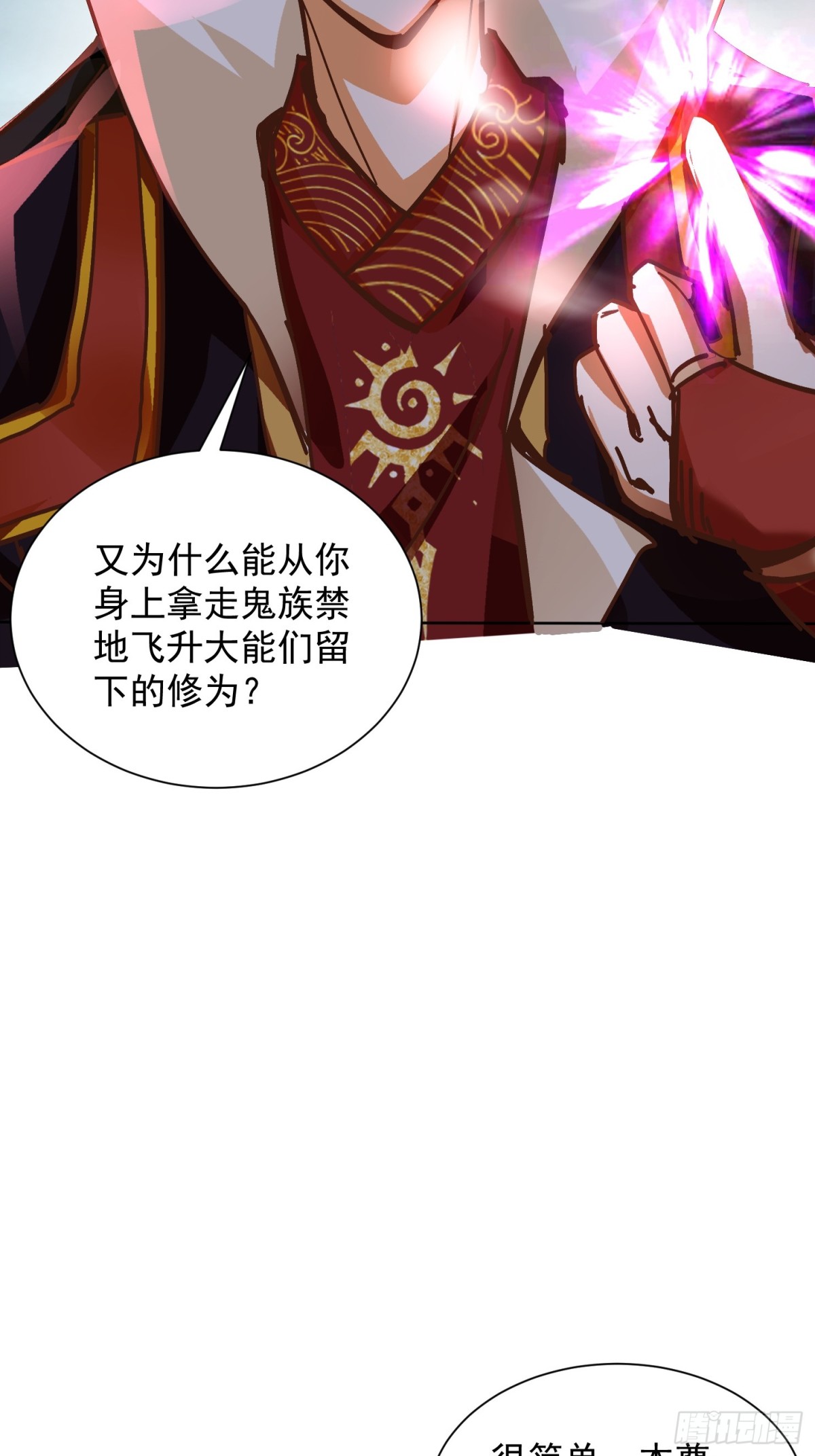 48话-第49话