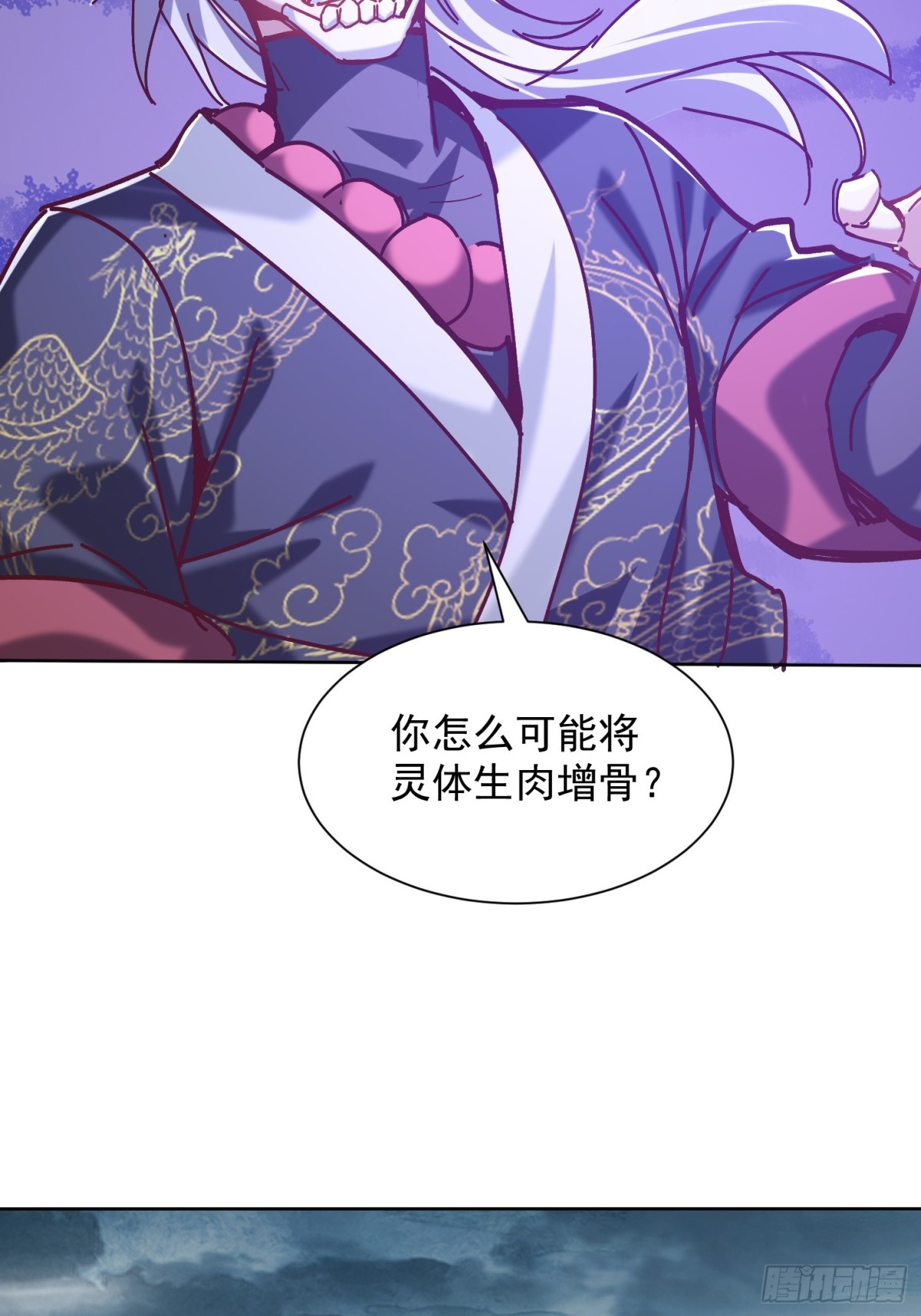 48话-第49话